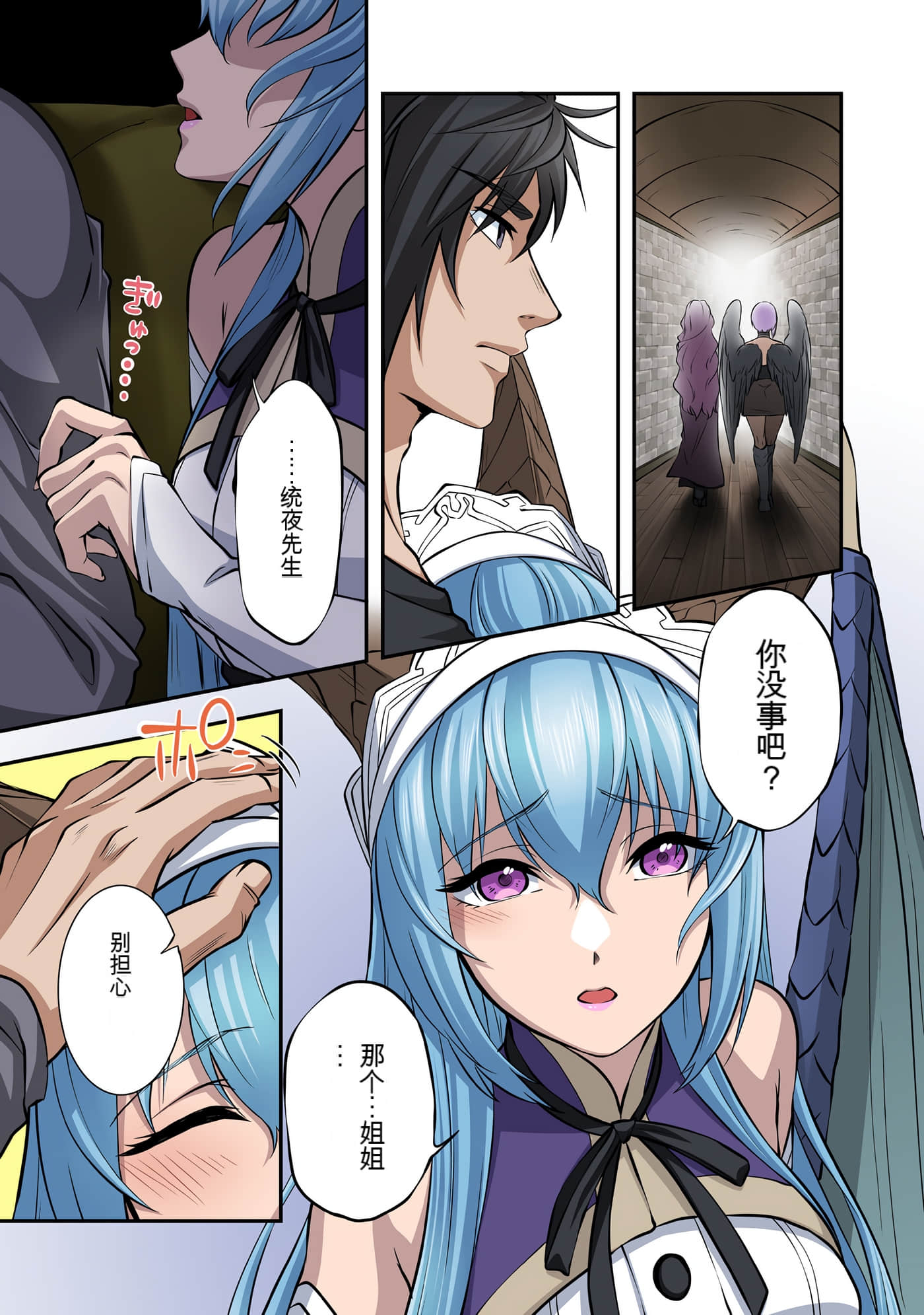 Page 66