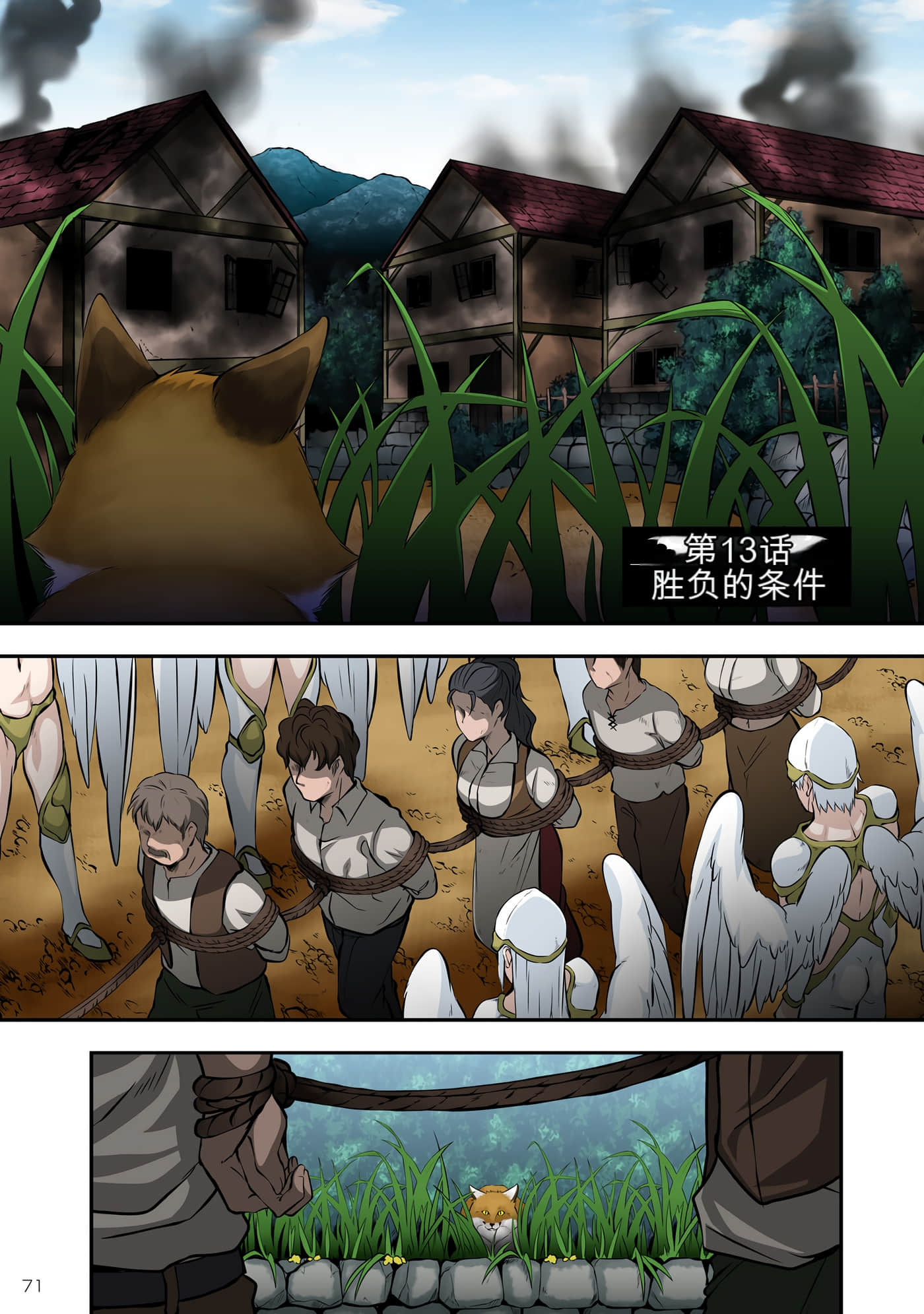 Page 72