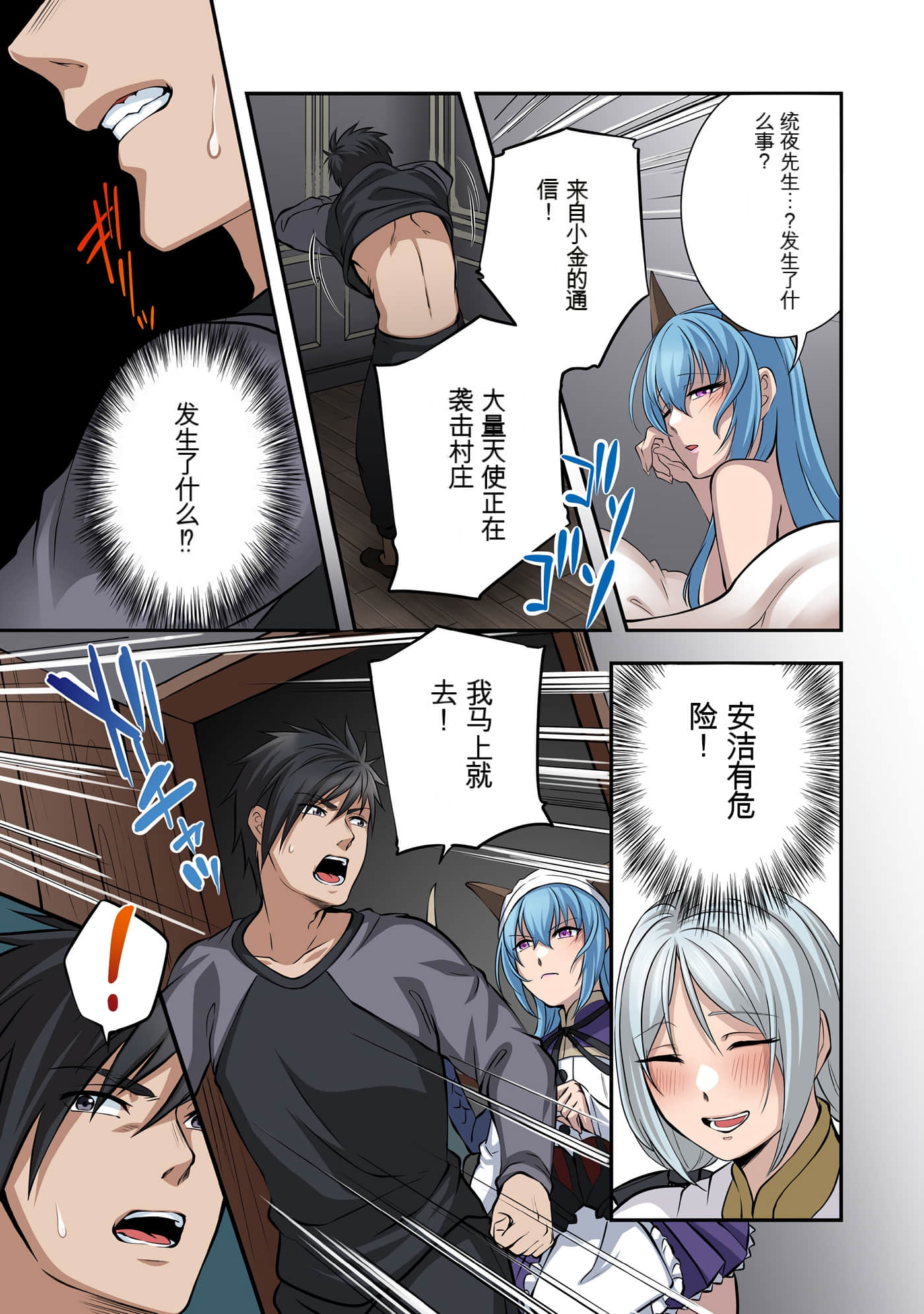 Page 74