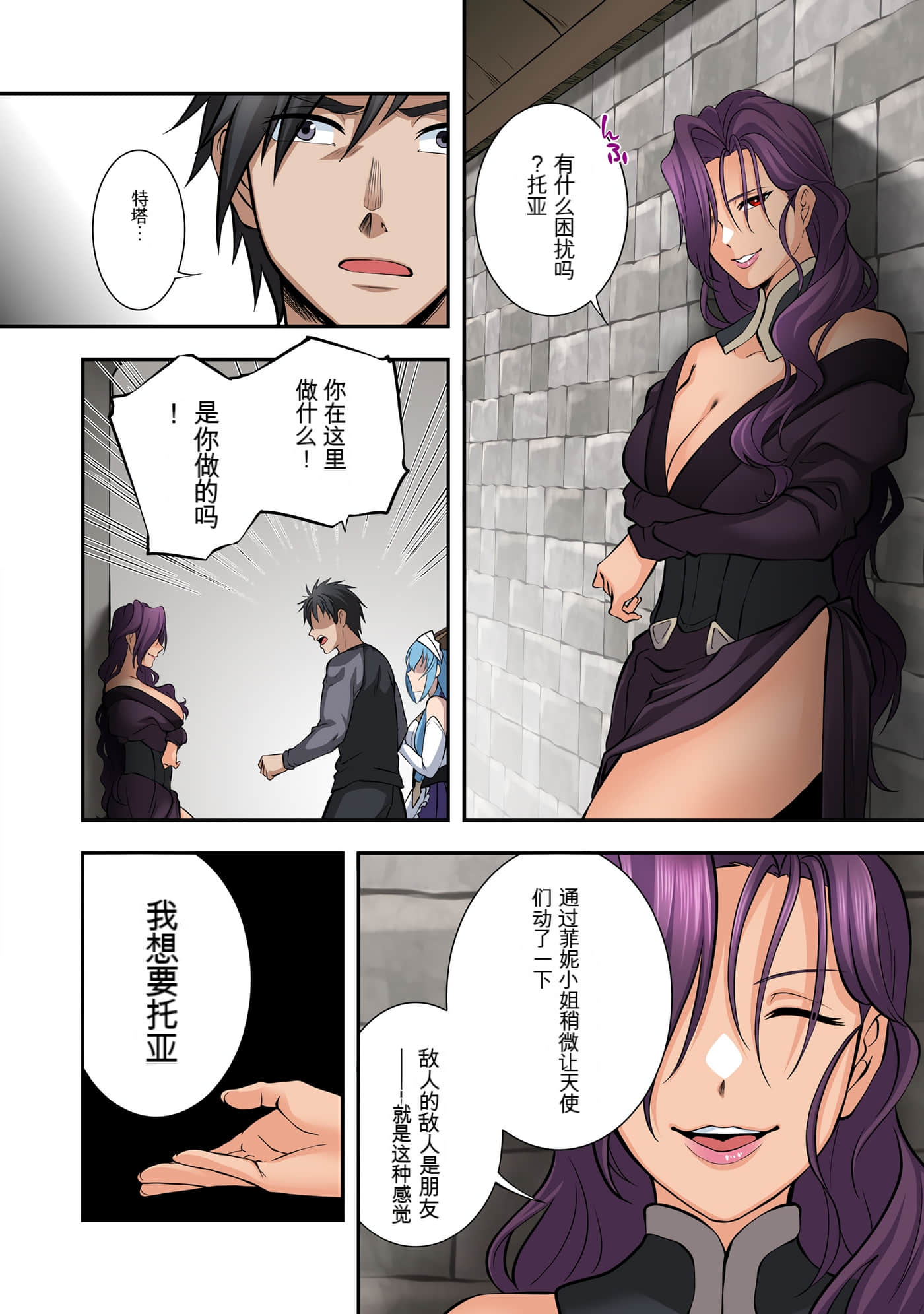 Page 75
