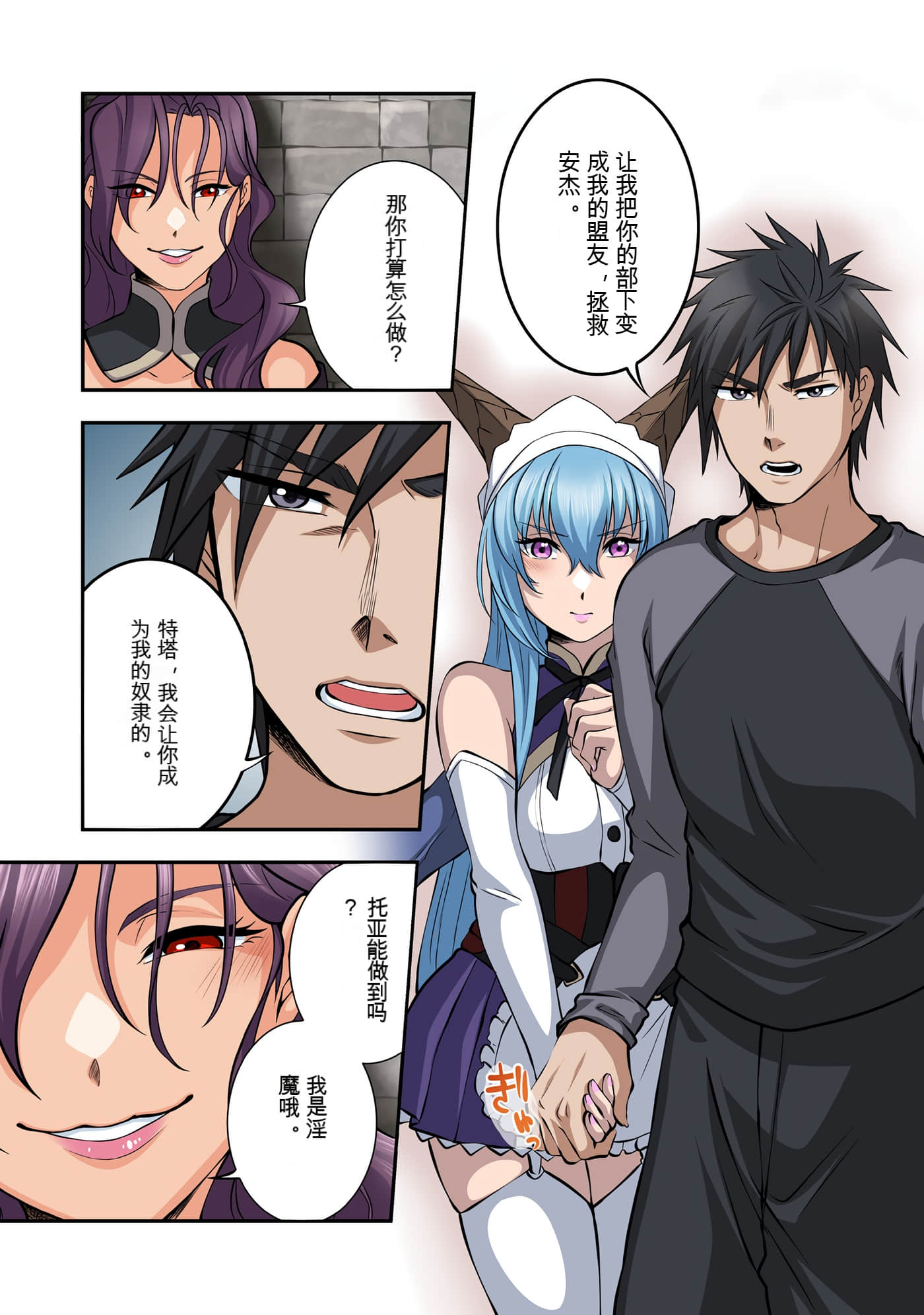 Page 81