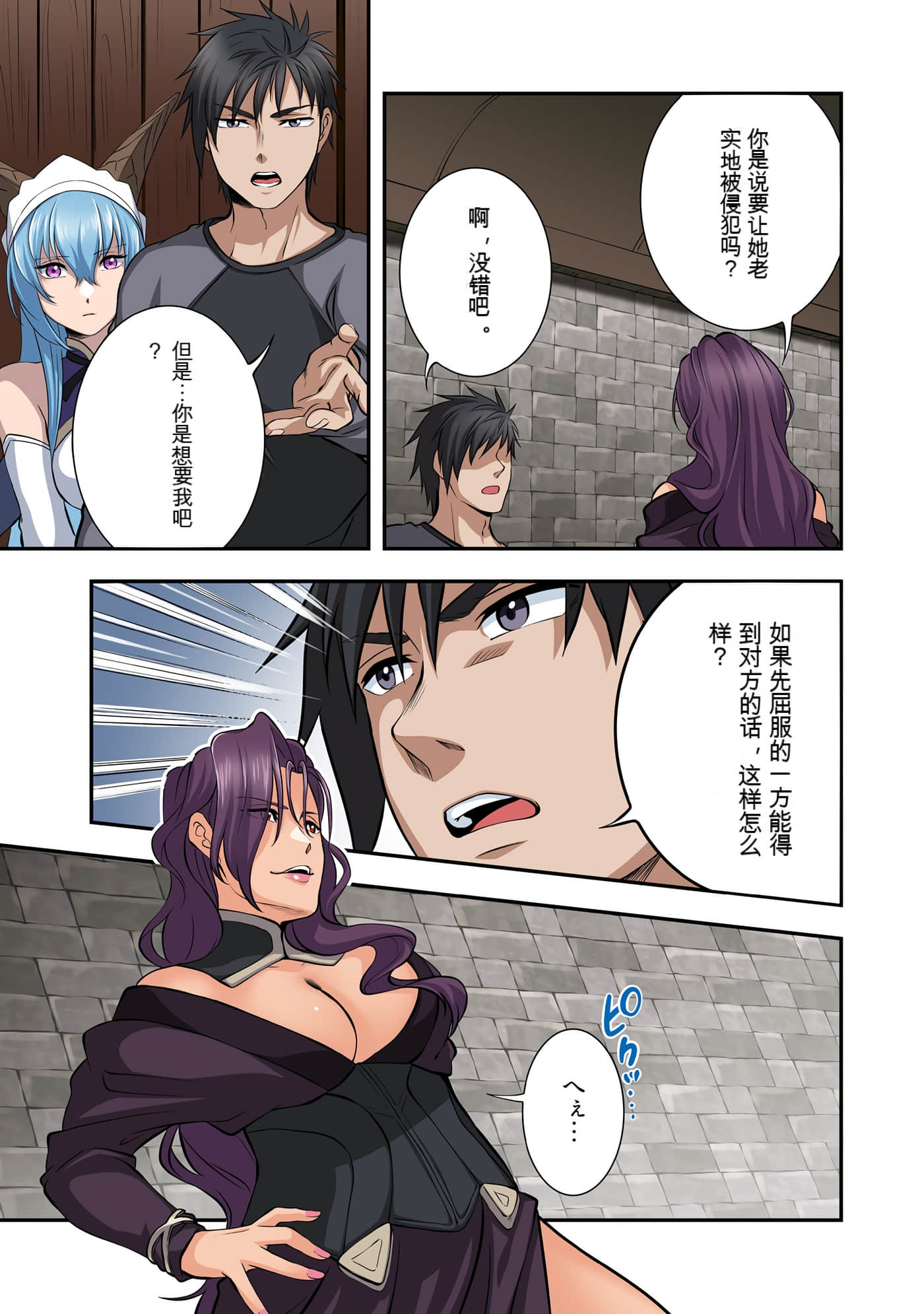 Page 82