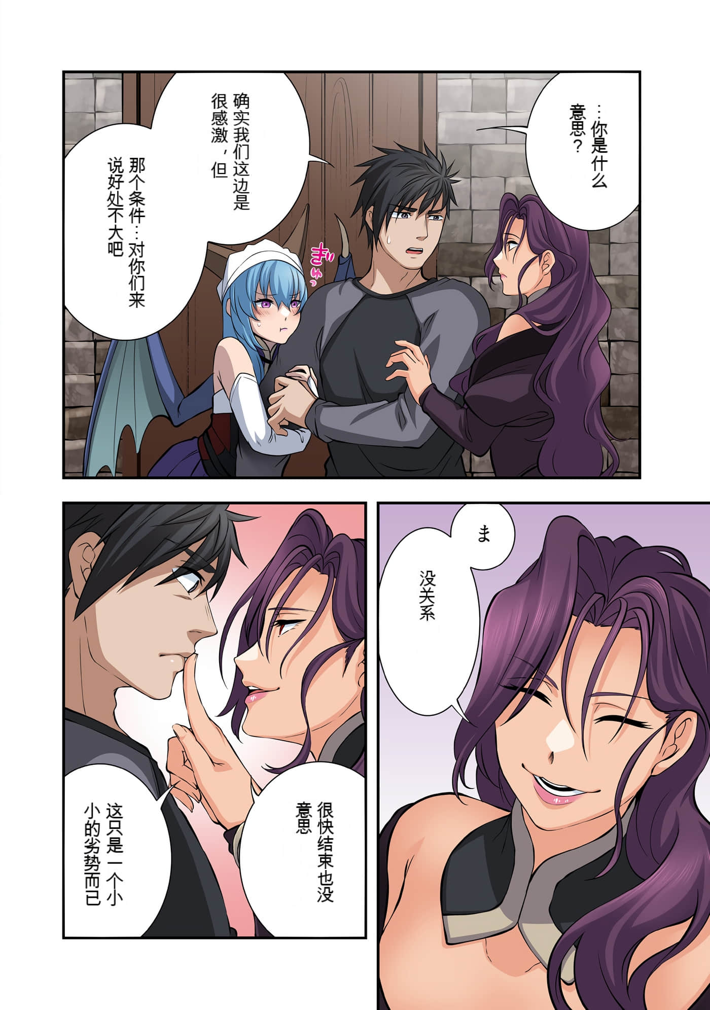 Page 85