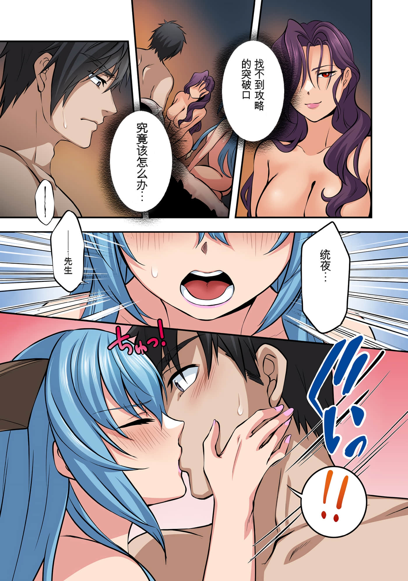 Page 90