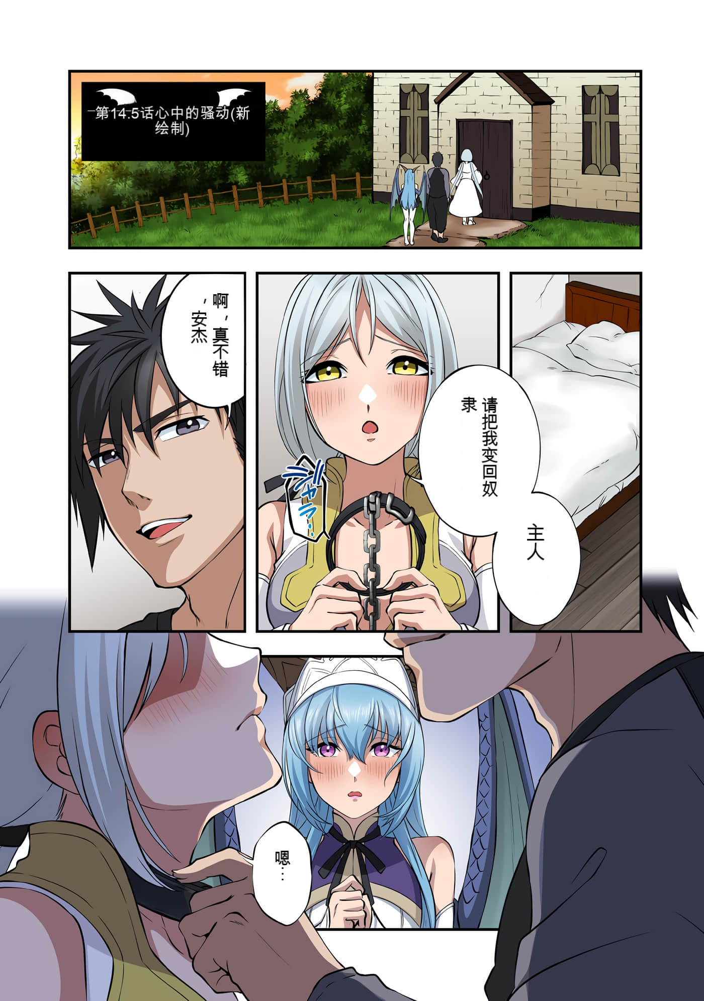 Page 106