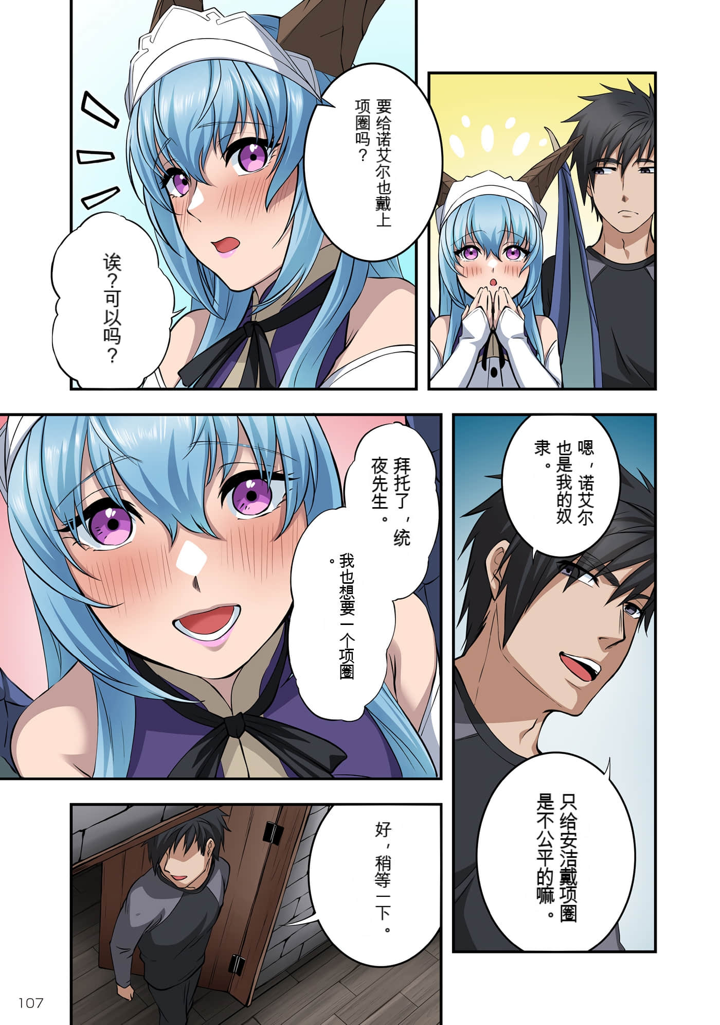 Page 108