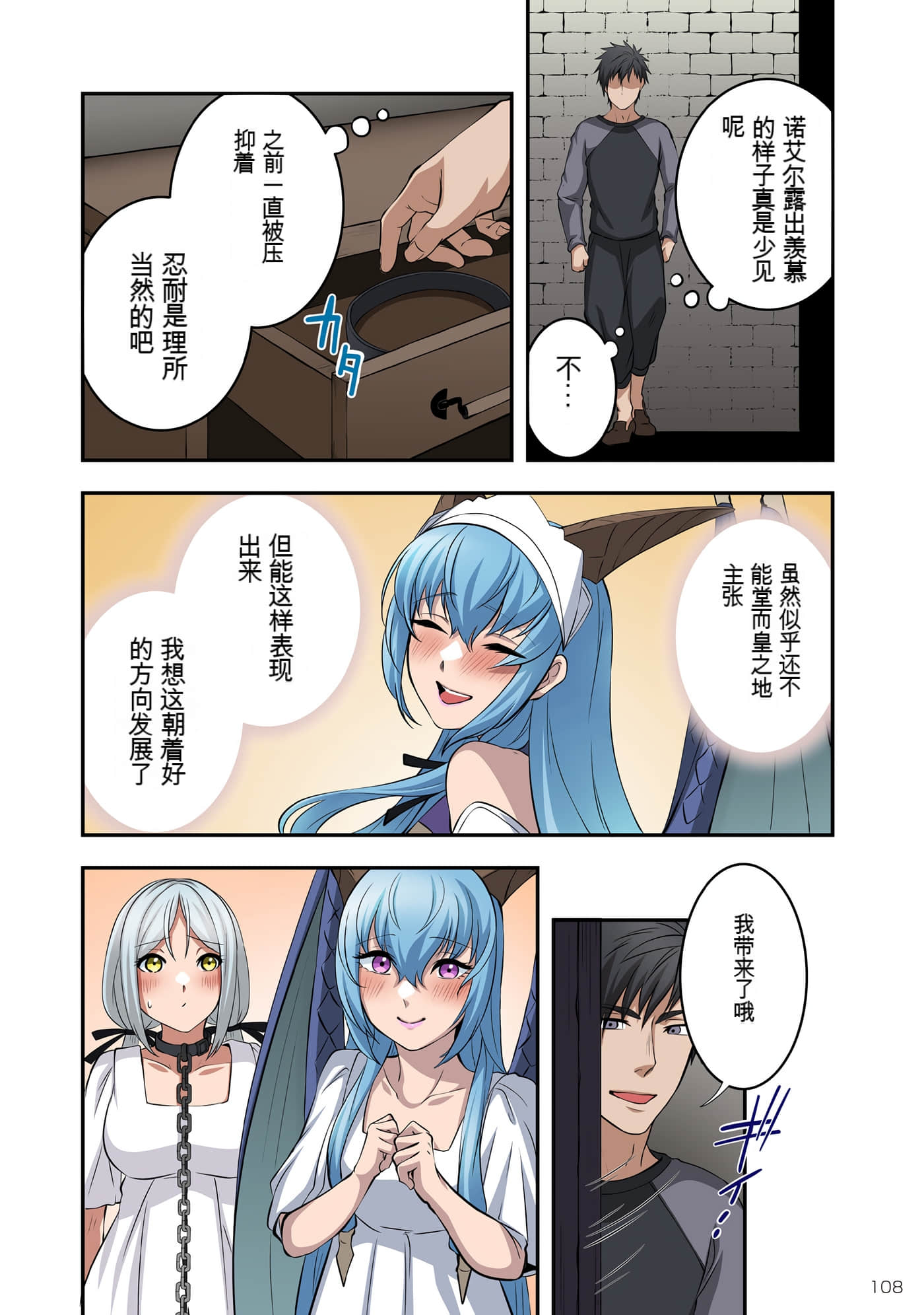 Page 109