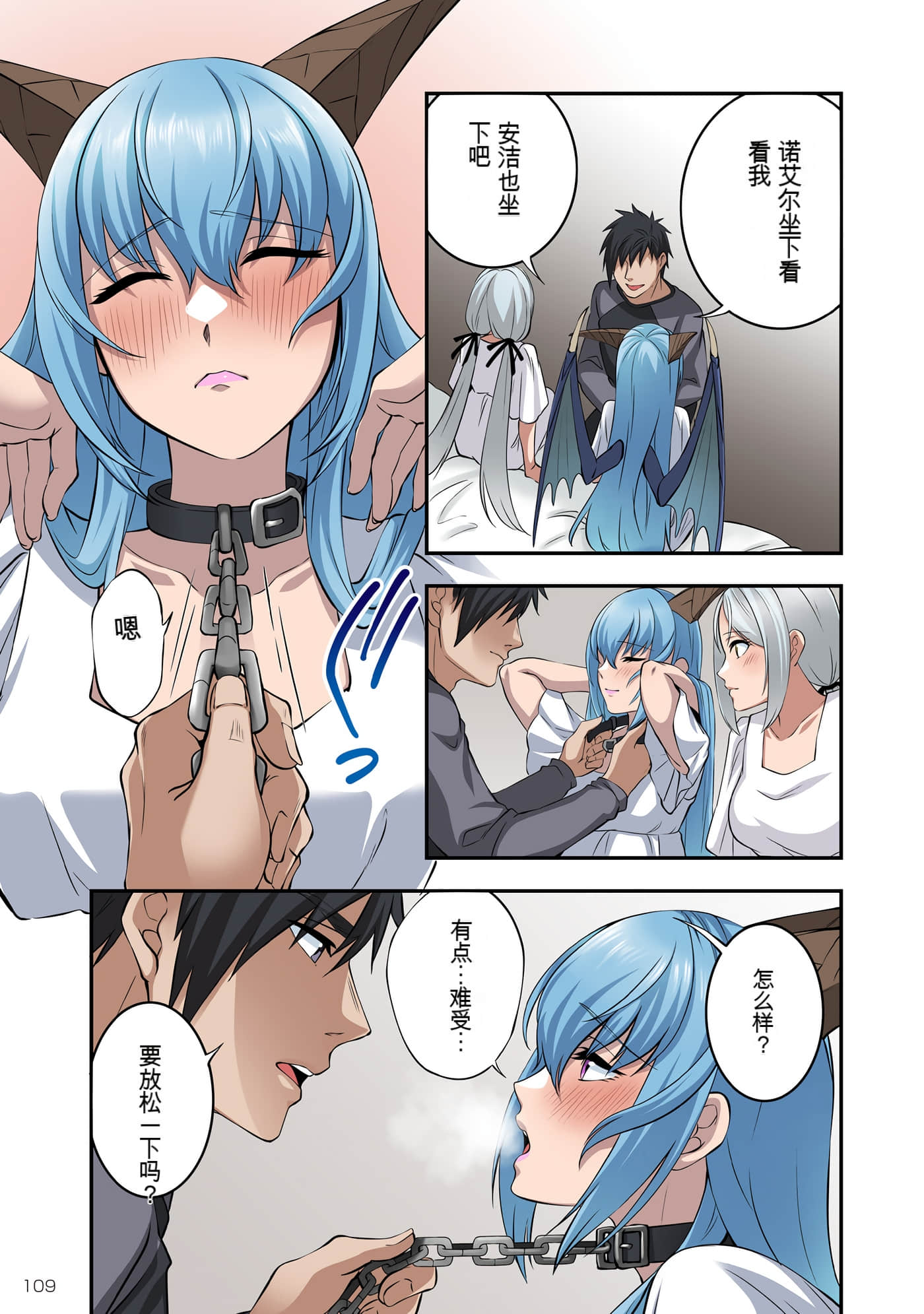 Page 110