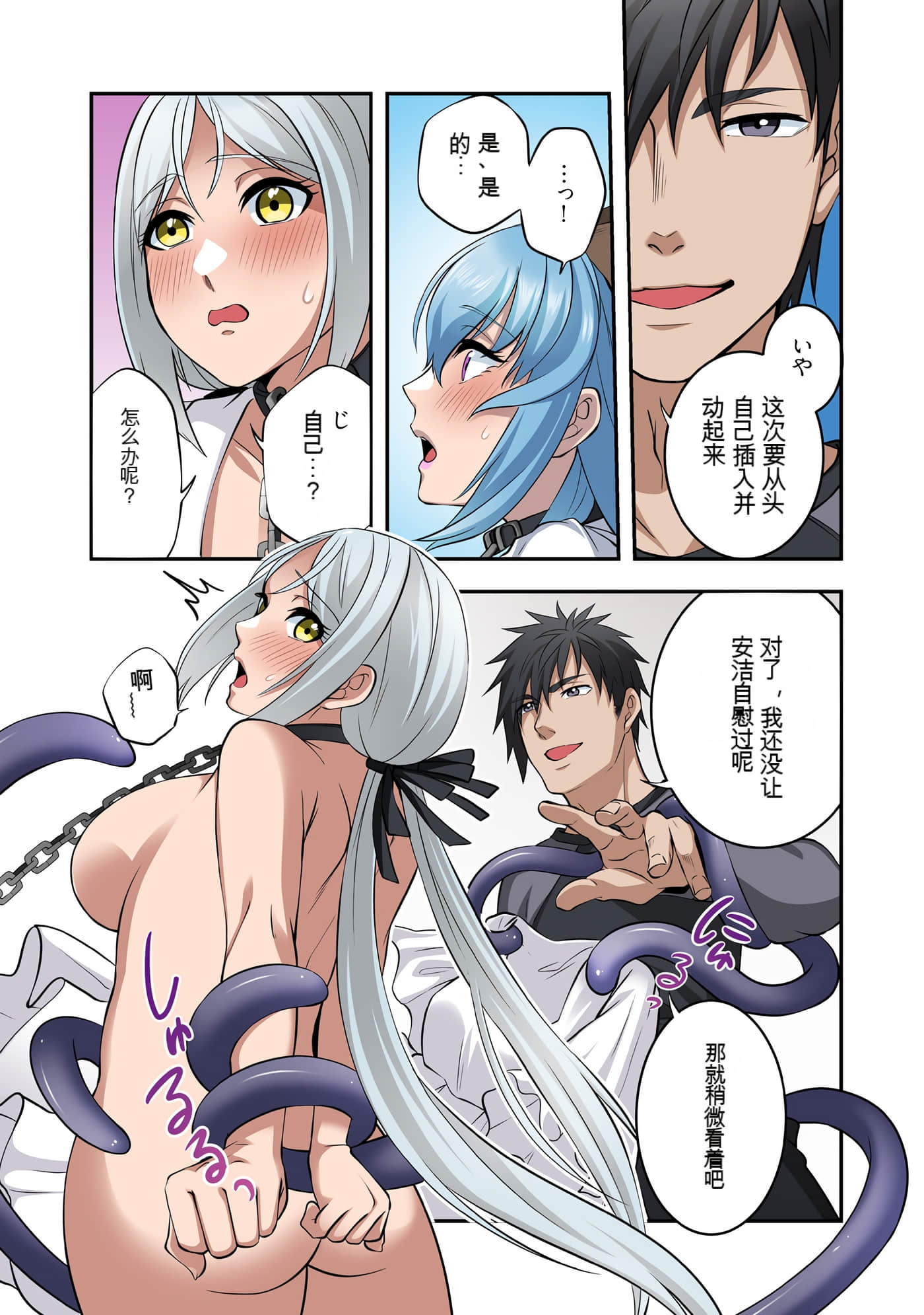 Page 112