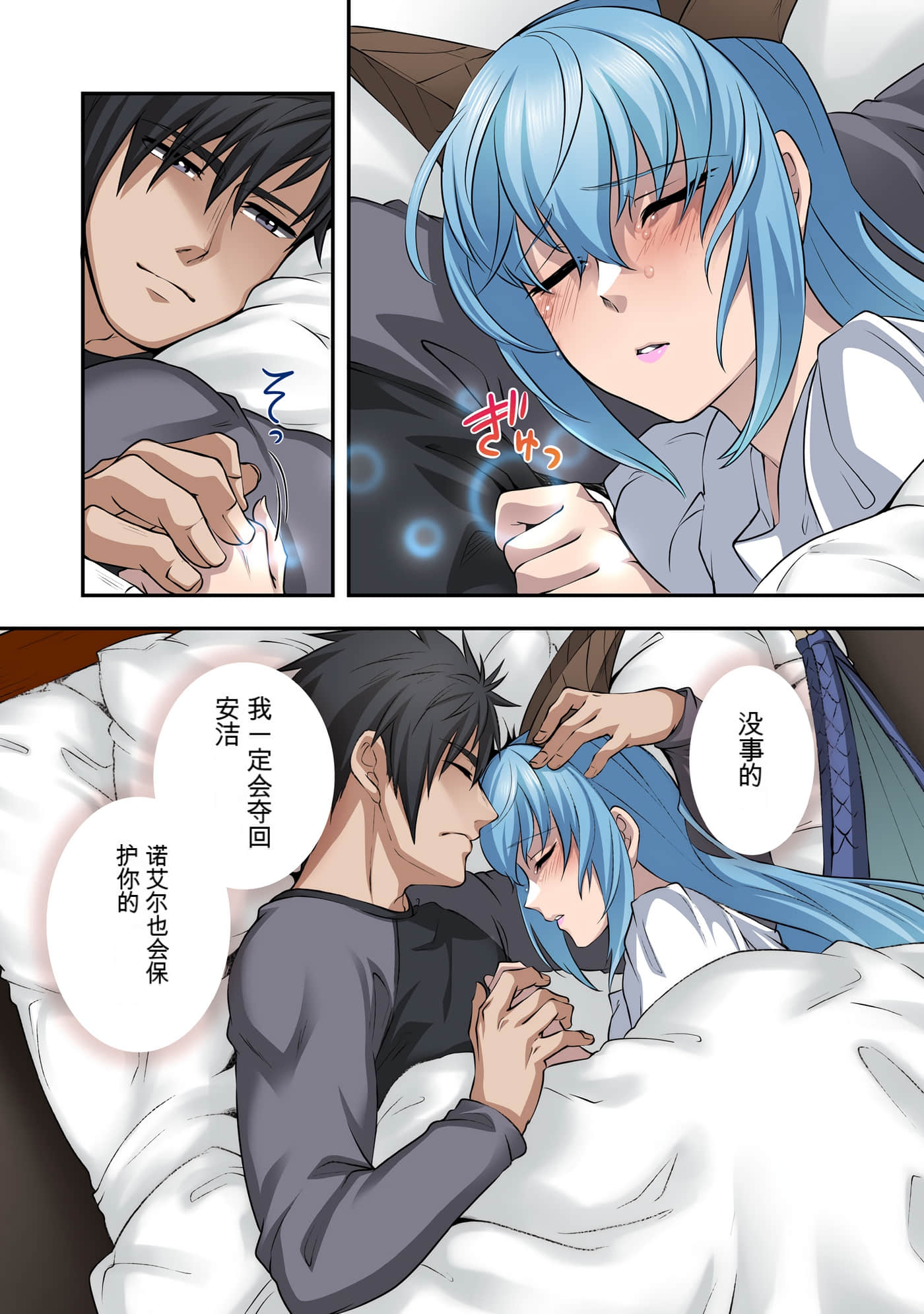 Page 121