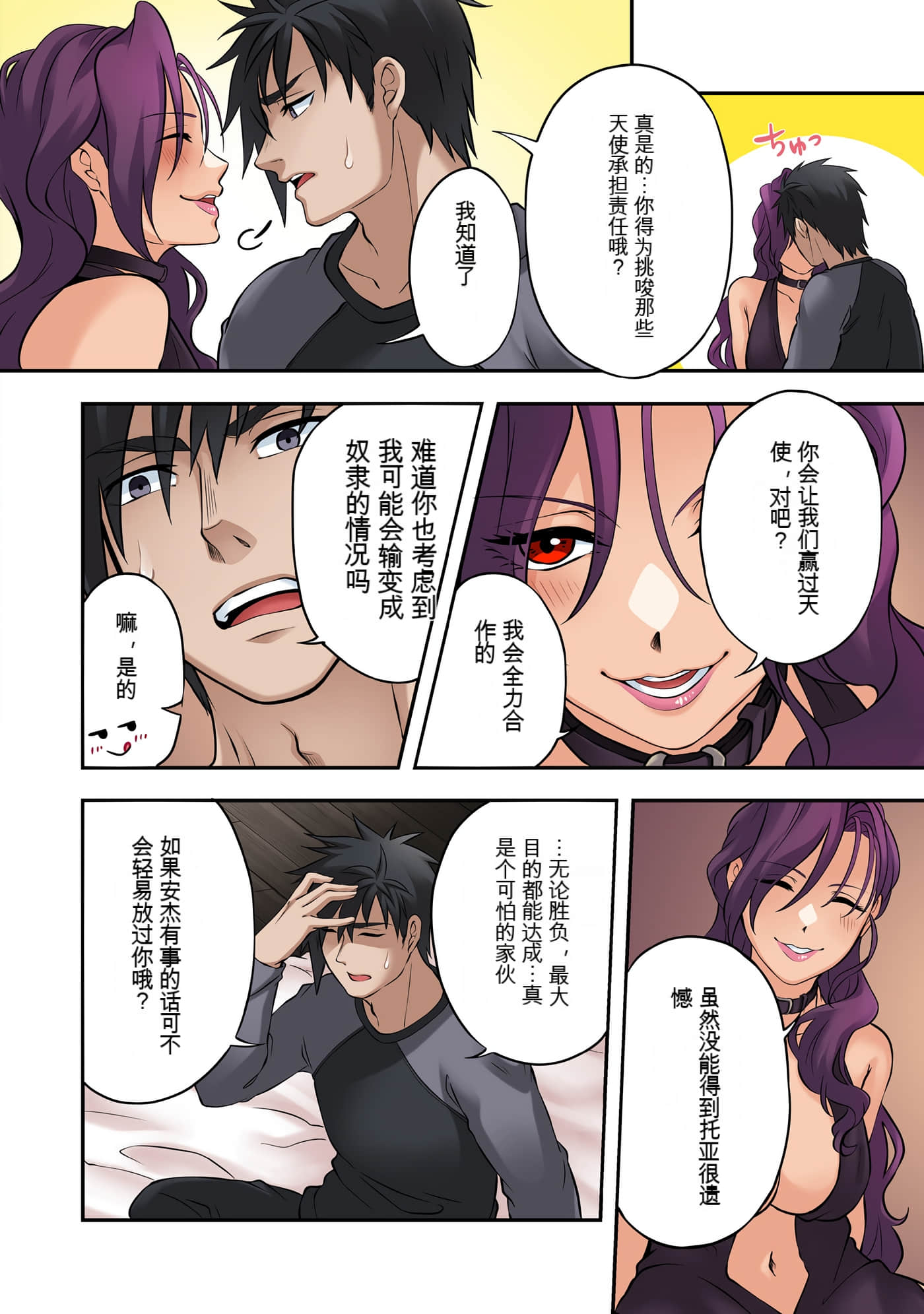 Page 136