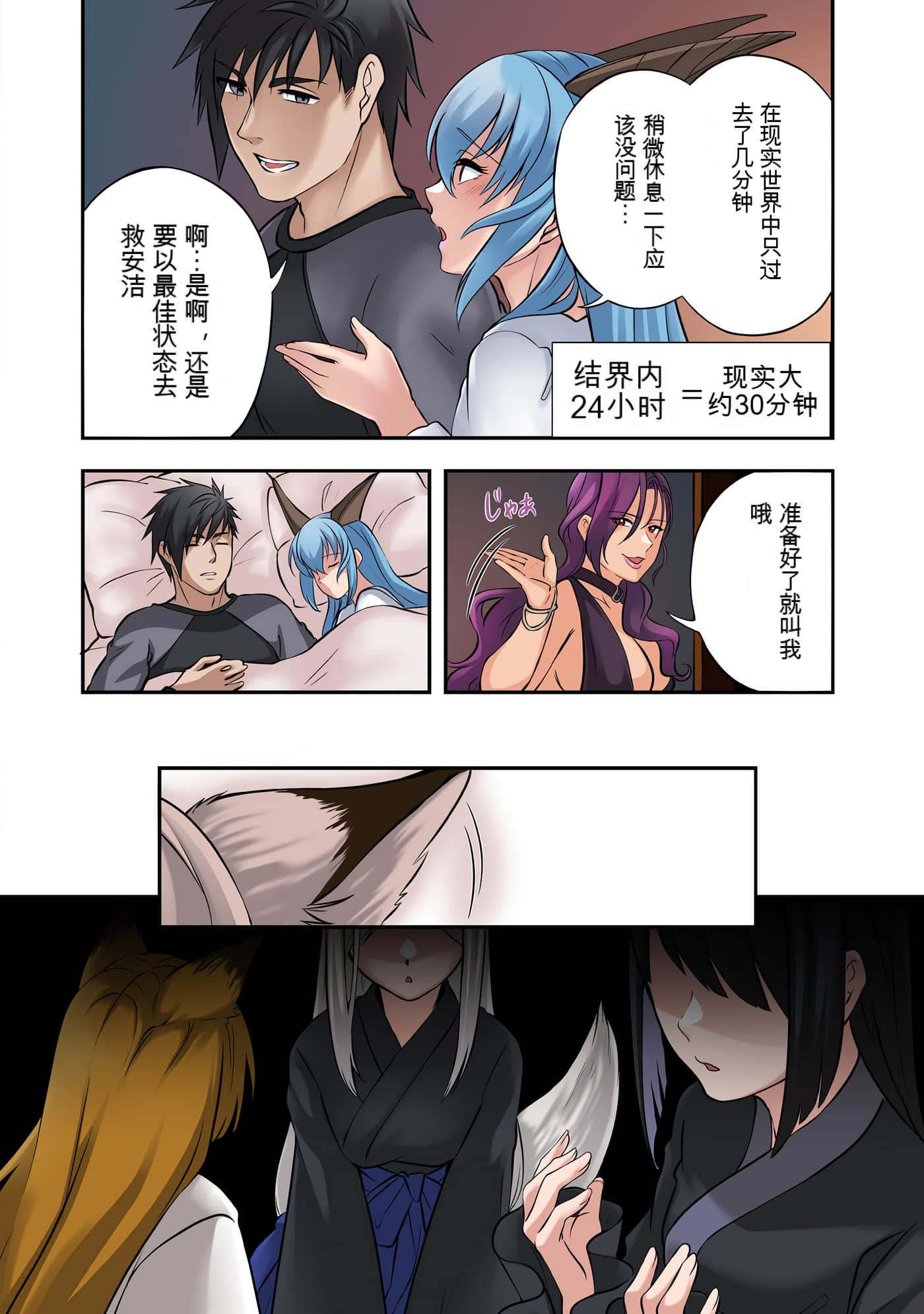 Page 138