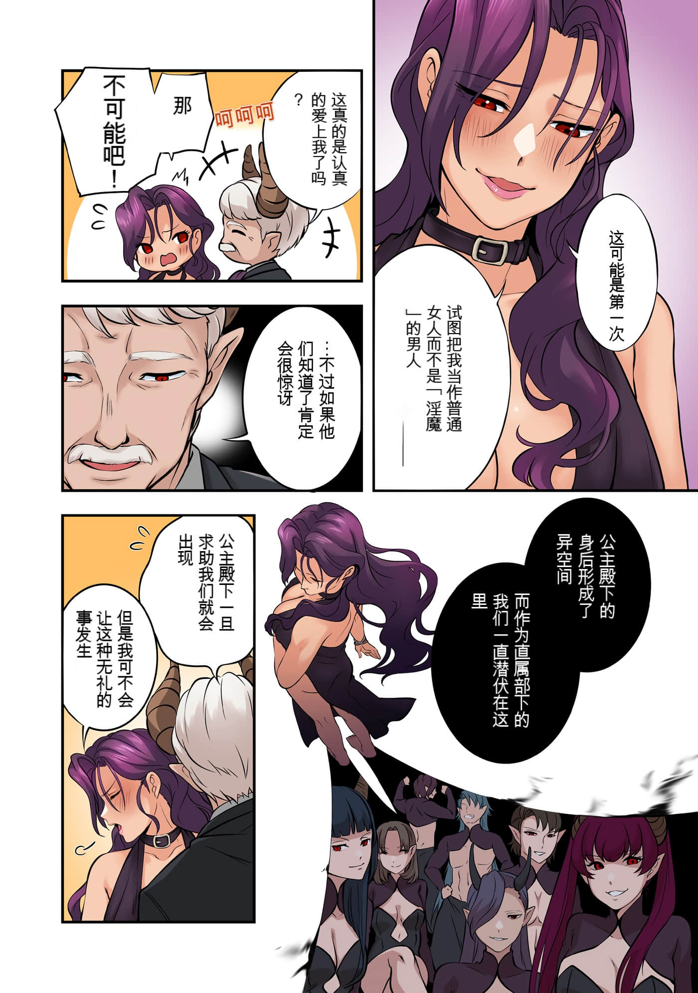 Page 140