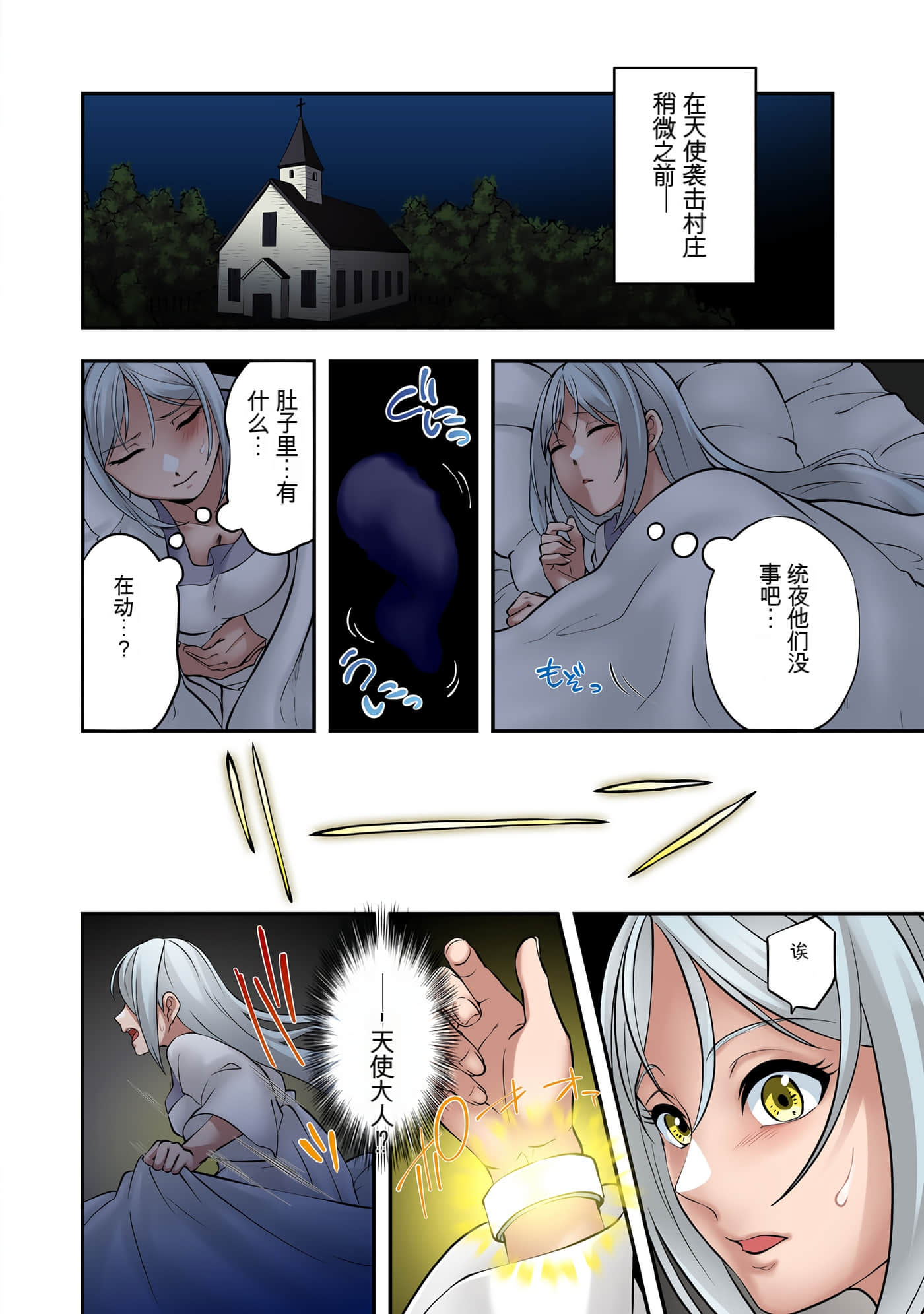 Page 142