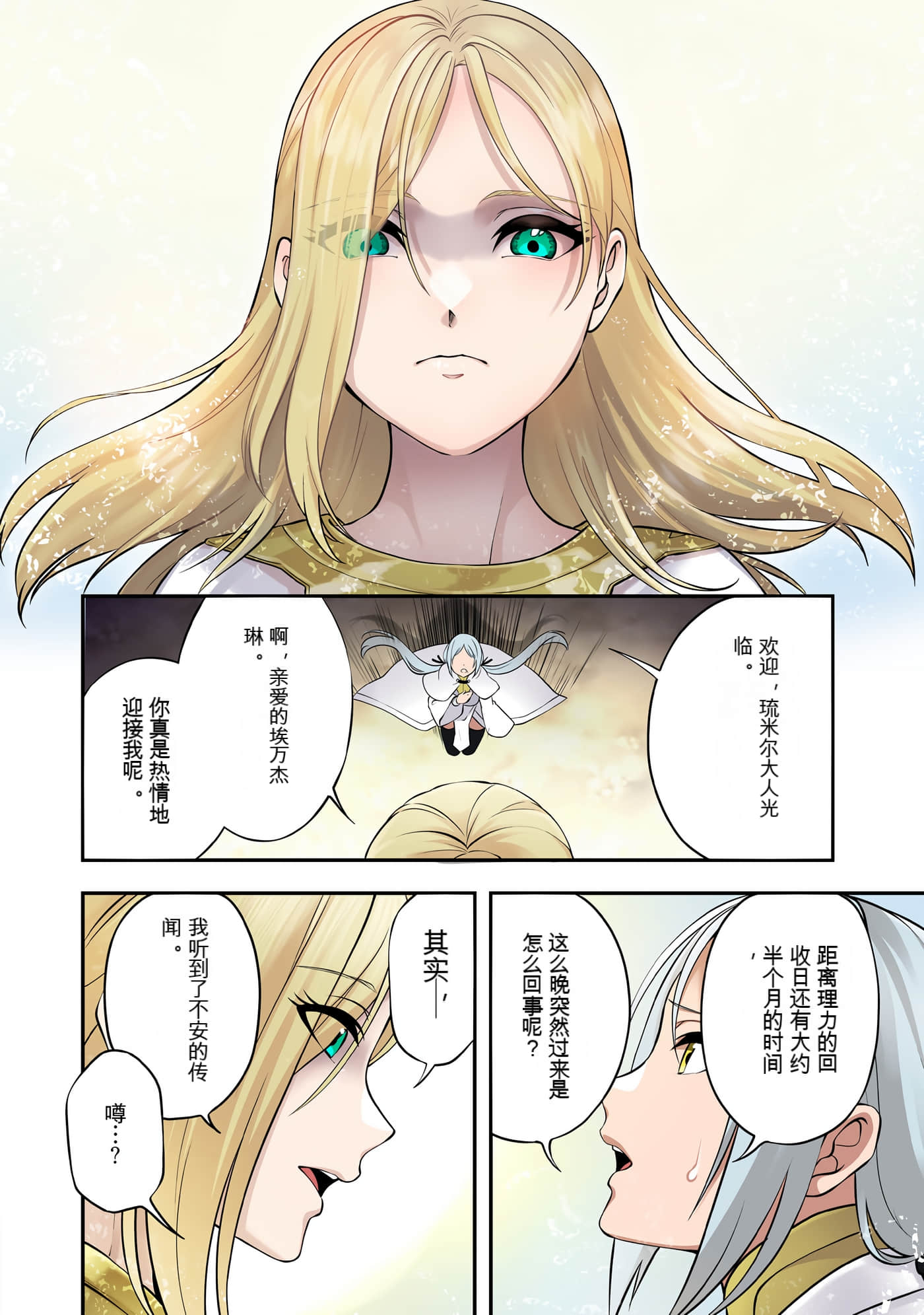 Page 144