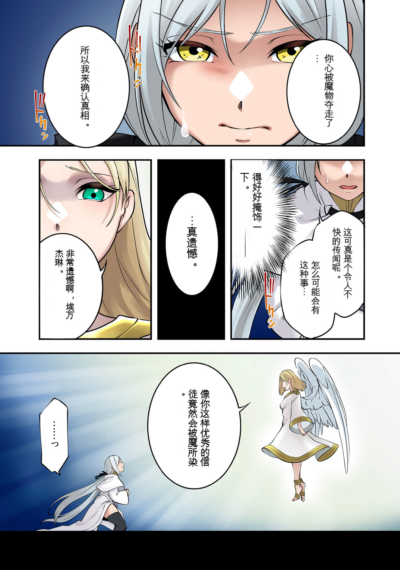 Page 145