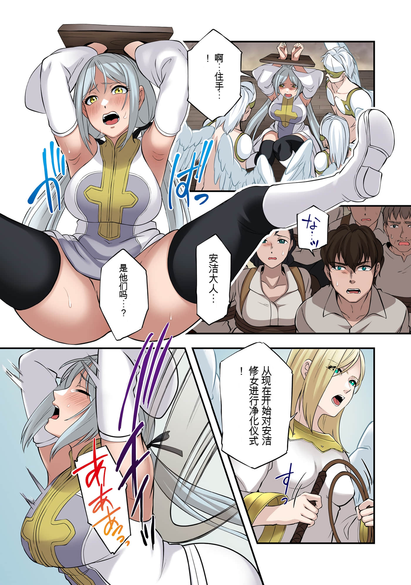 Page 151