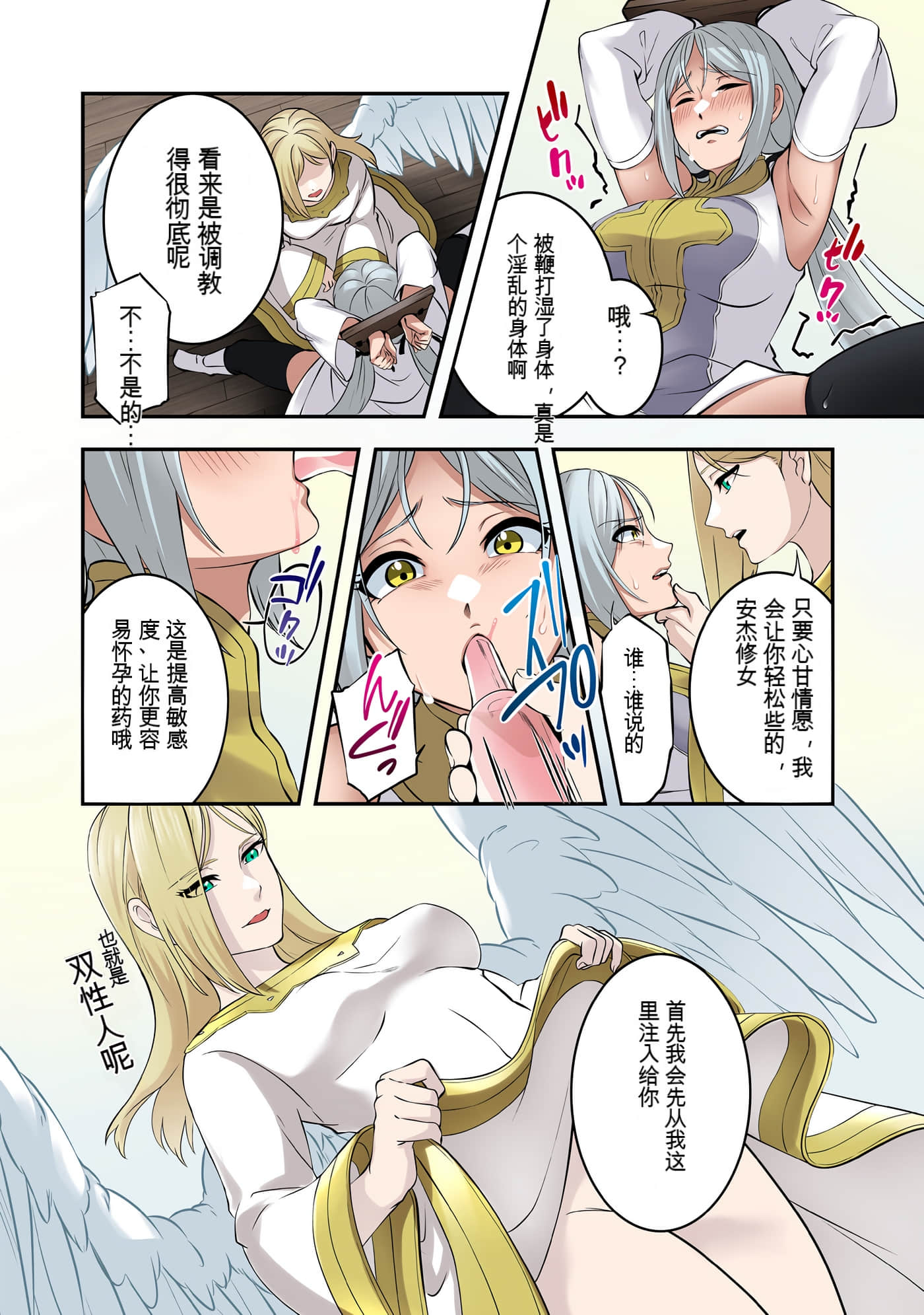 Page 152