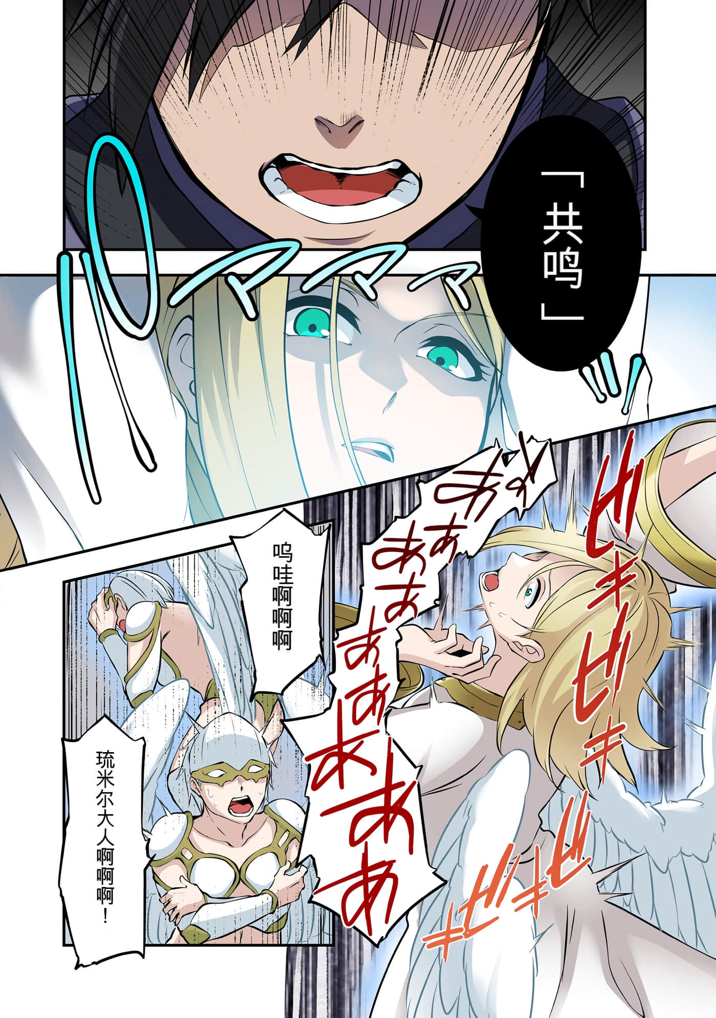 Page 156