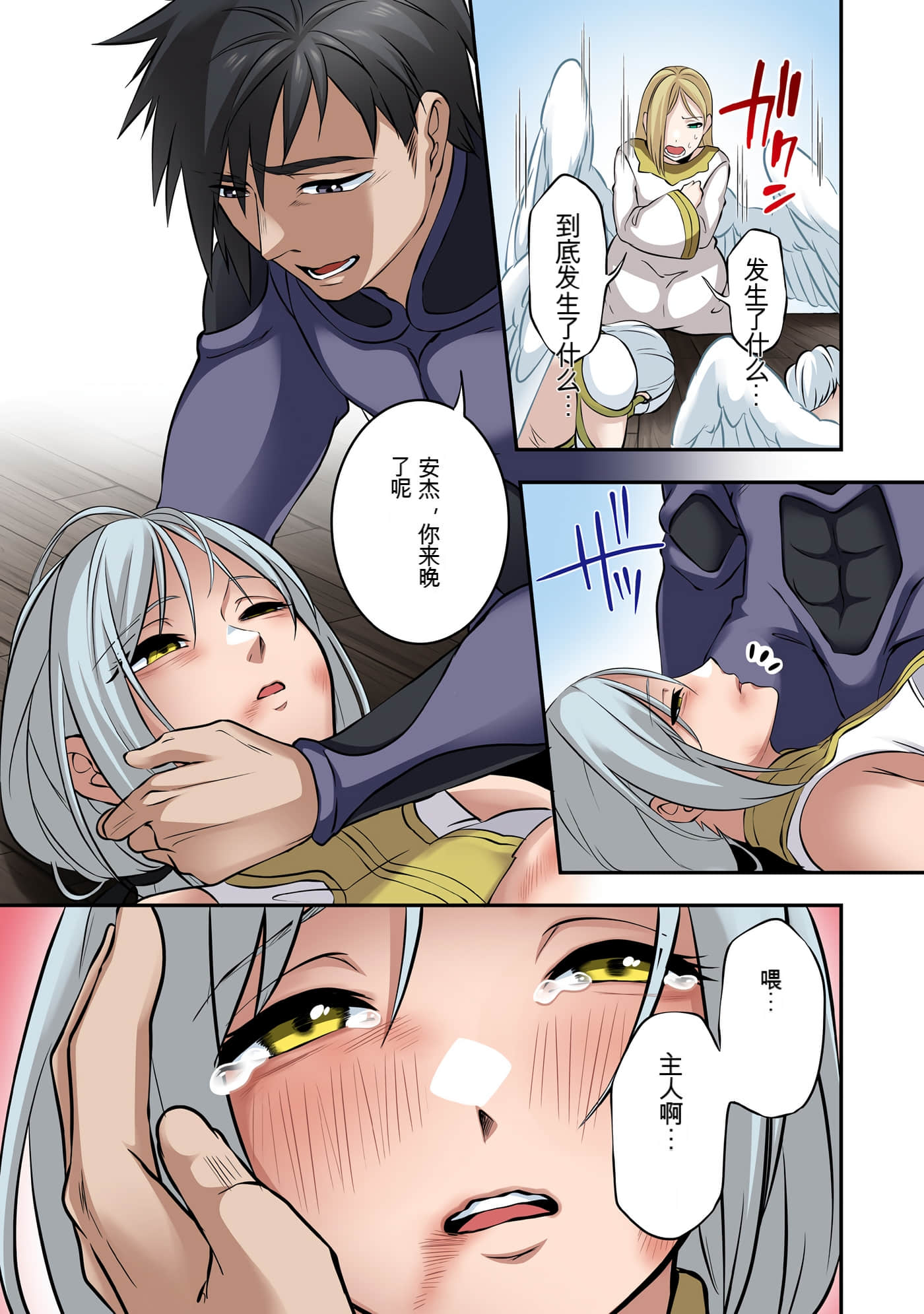 Page 157