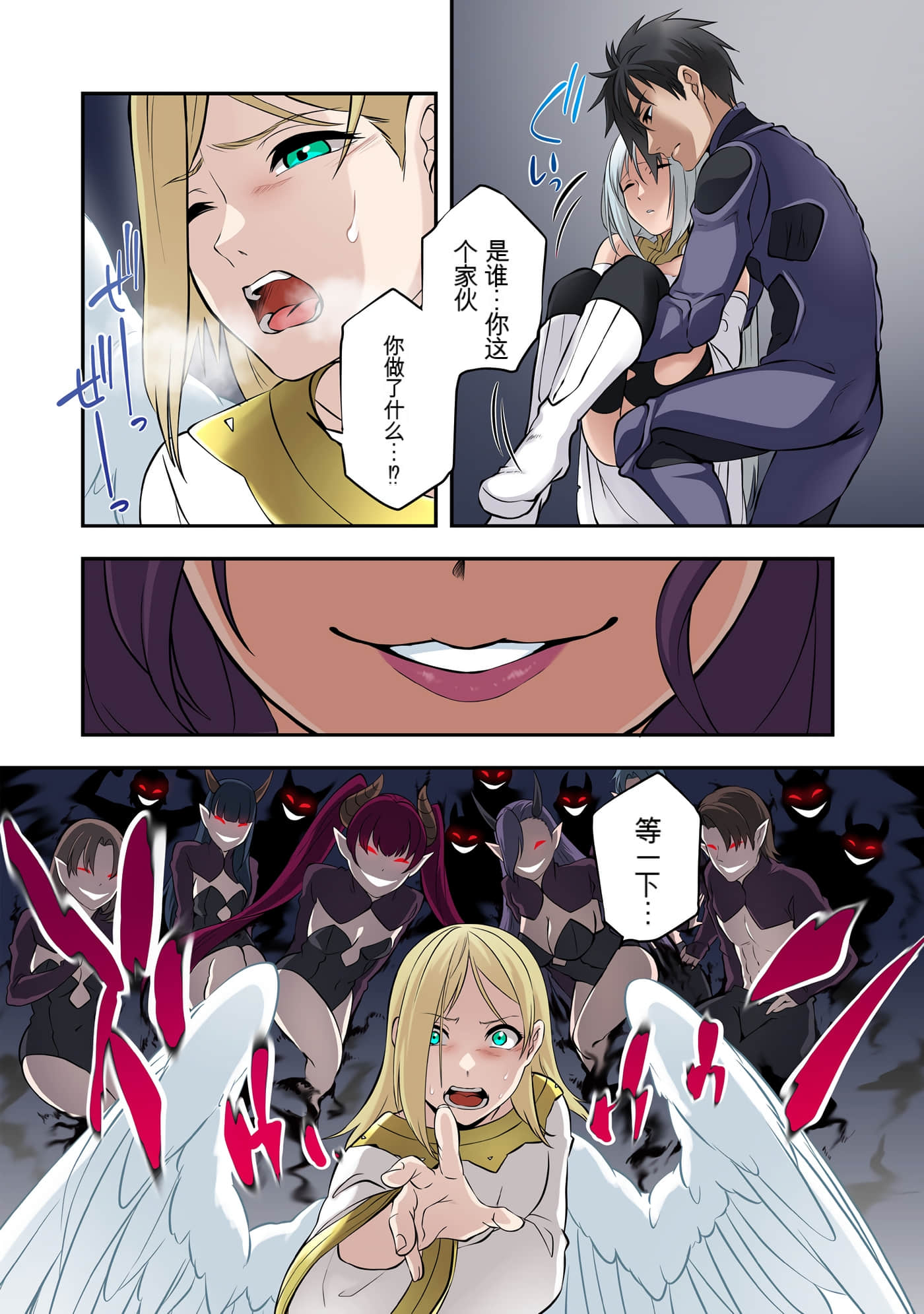 Page 158