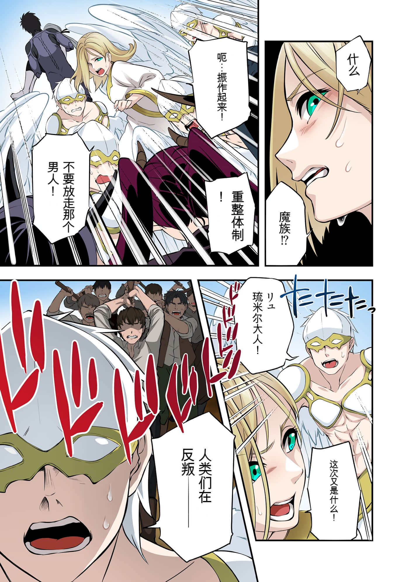 Page 159