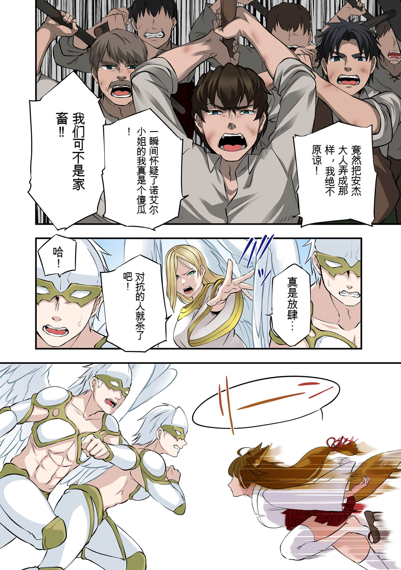 Page 160