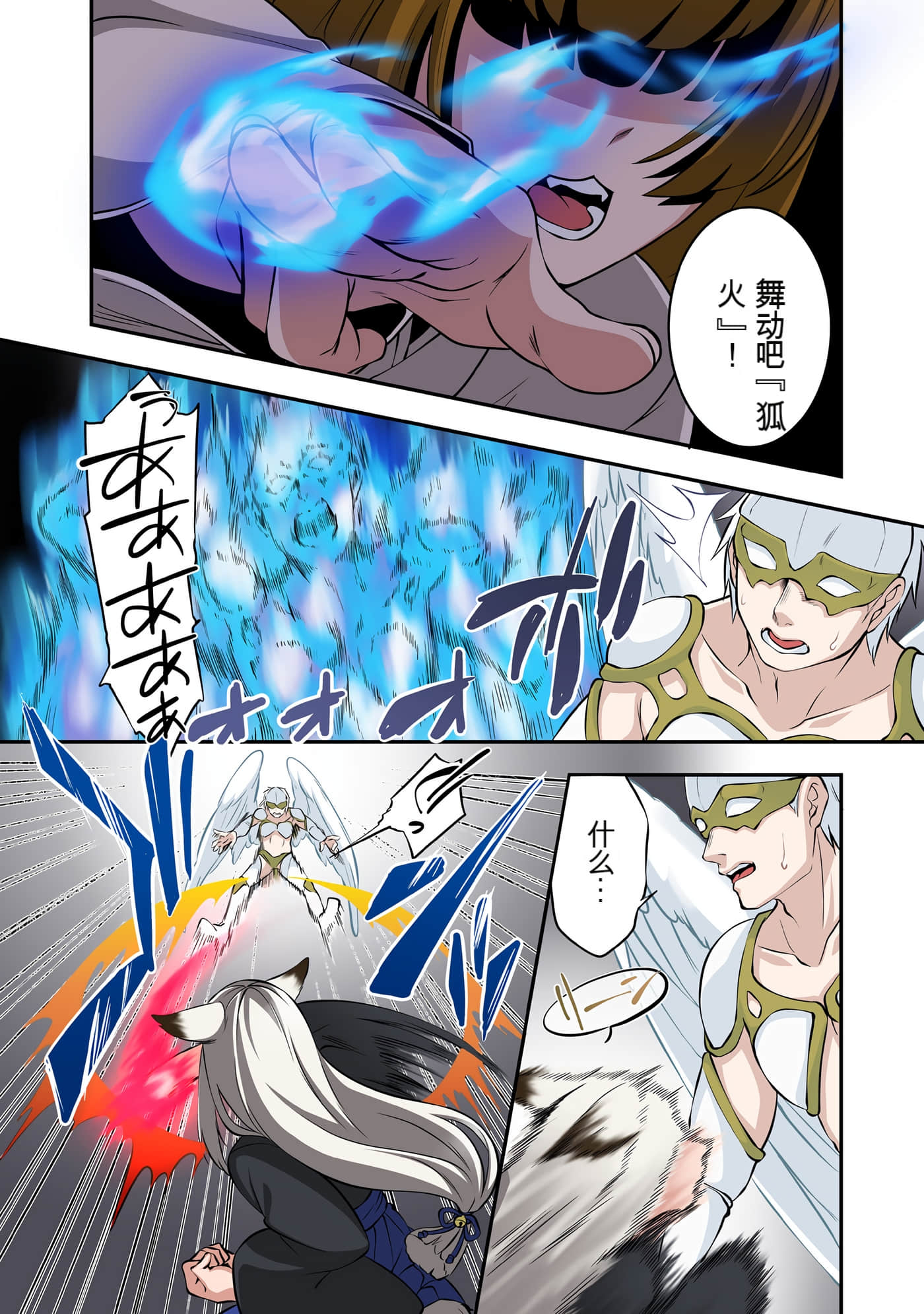 Page 161