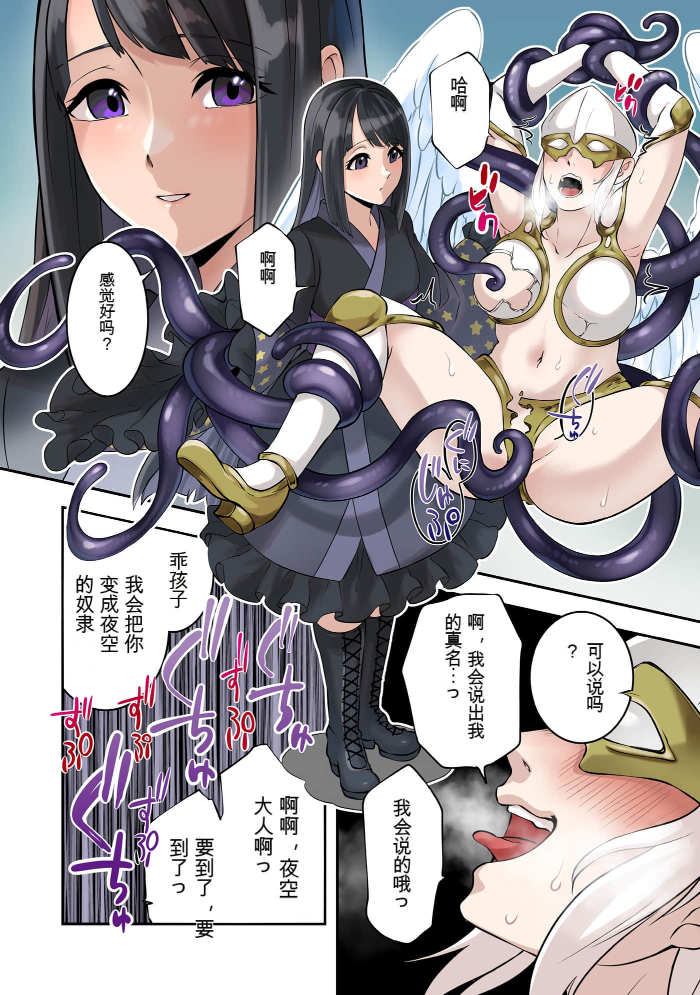 Page 164