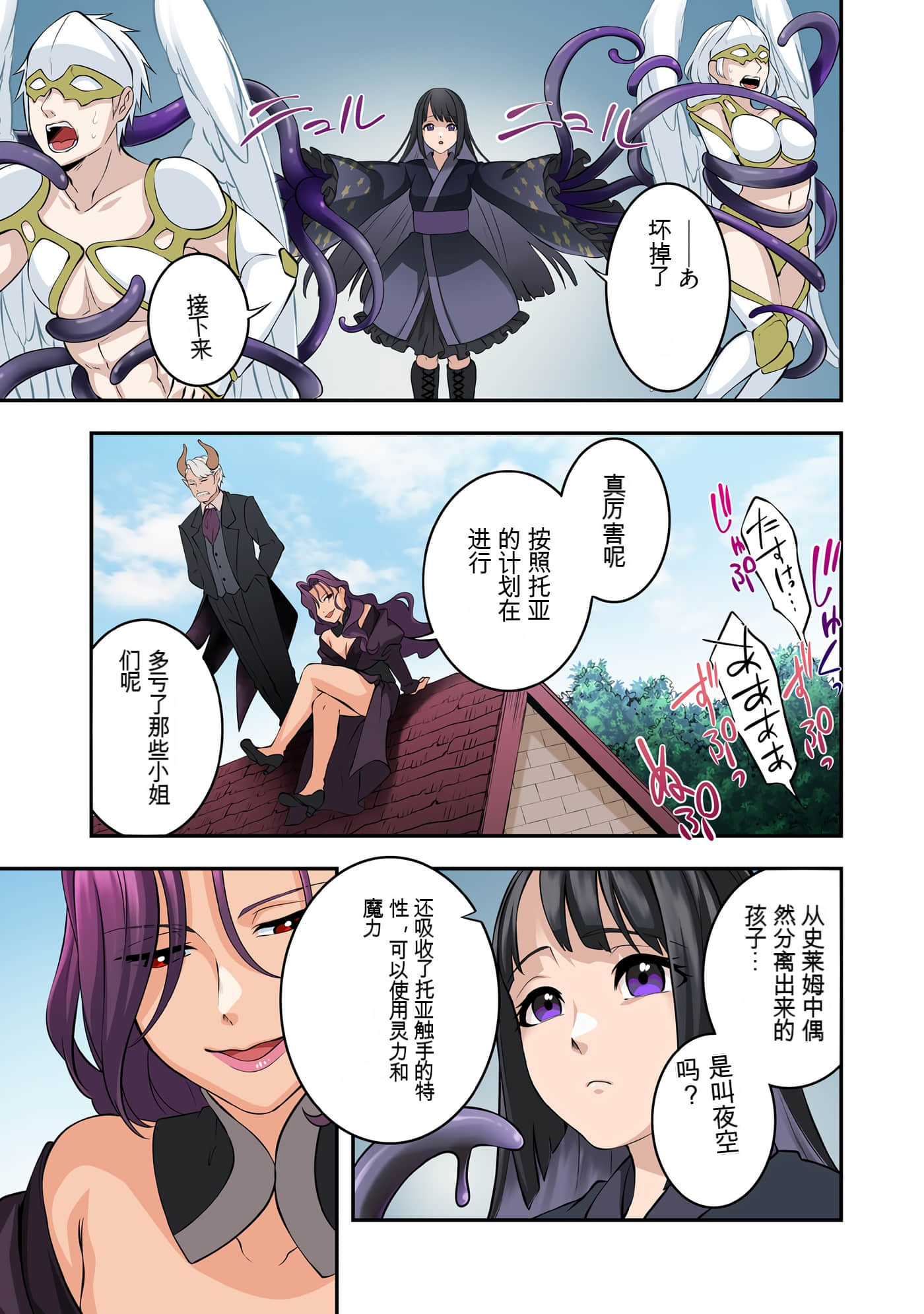 Page 165