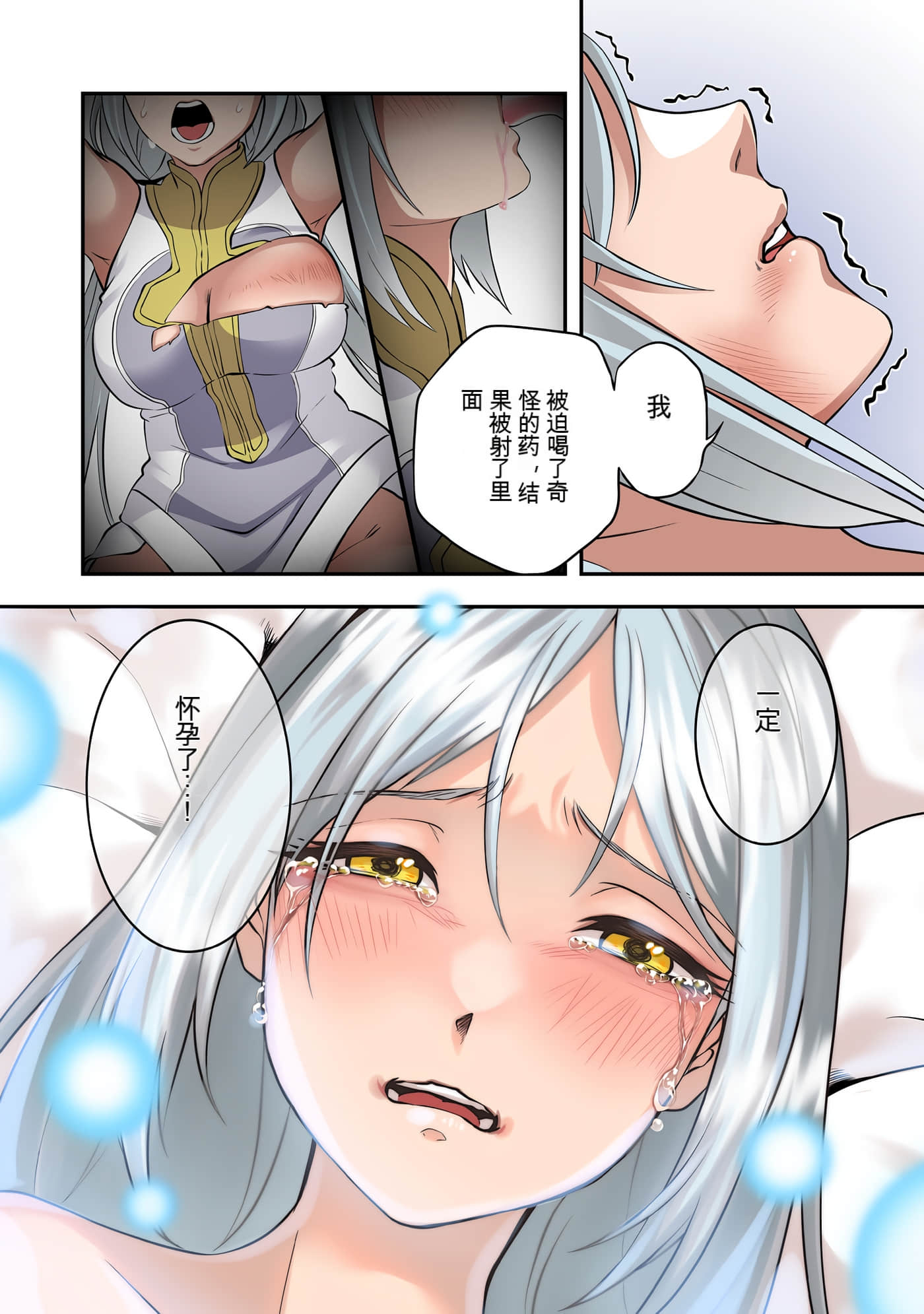 Page 170
