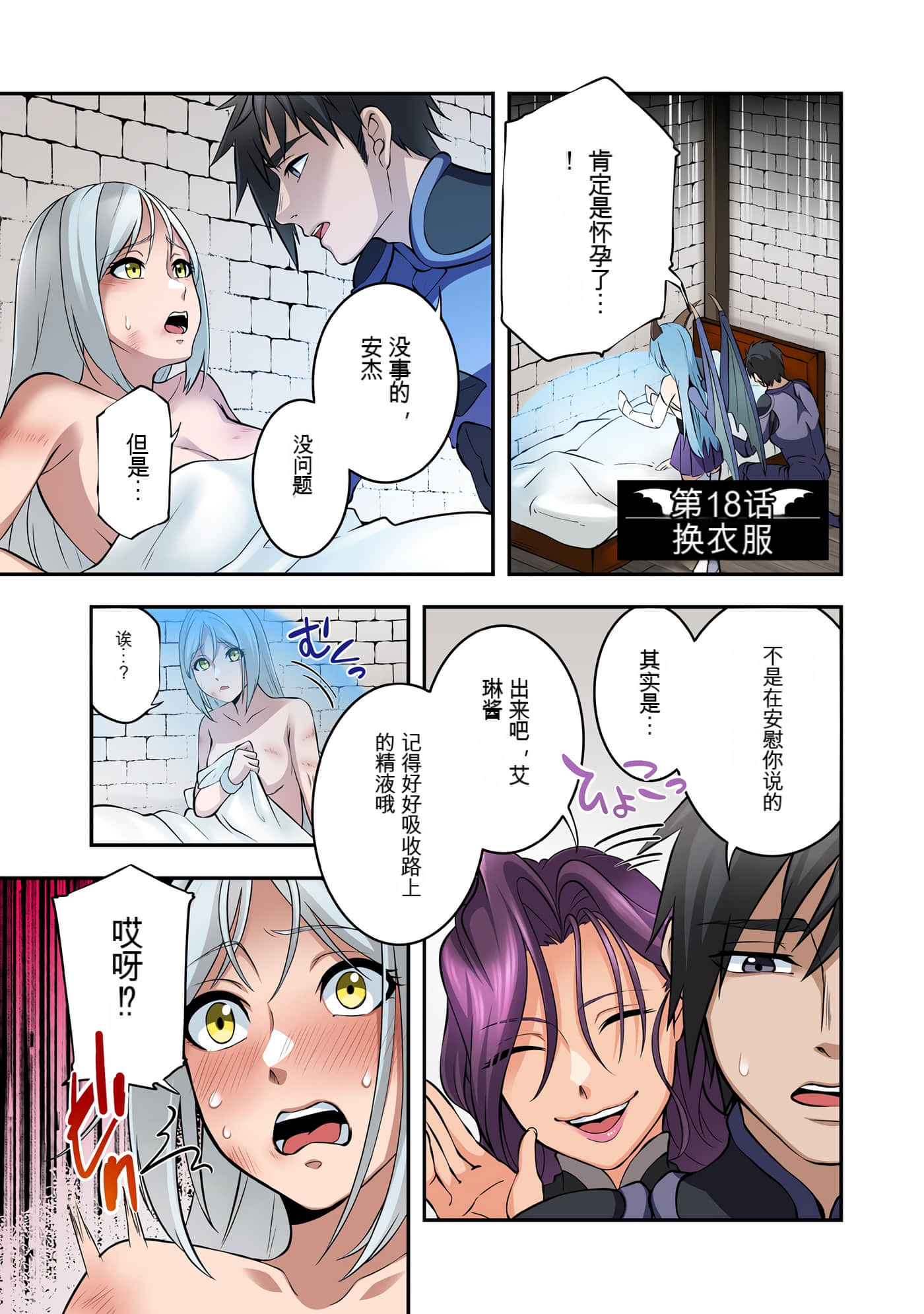 Page 172