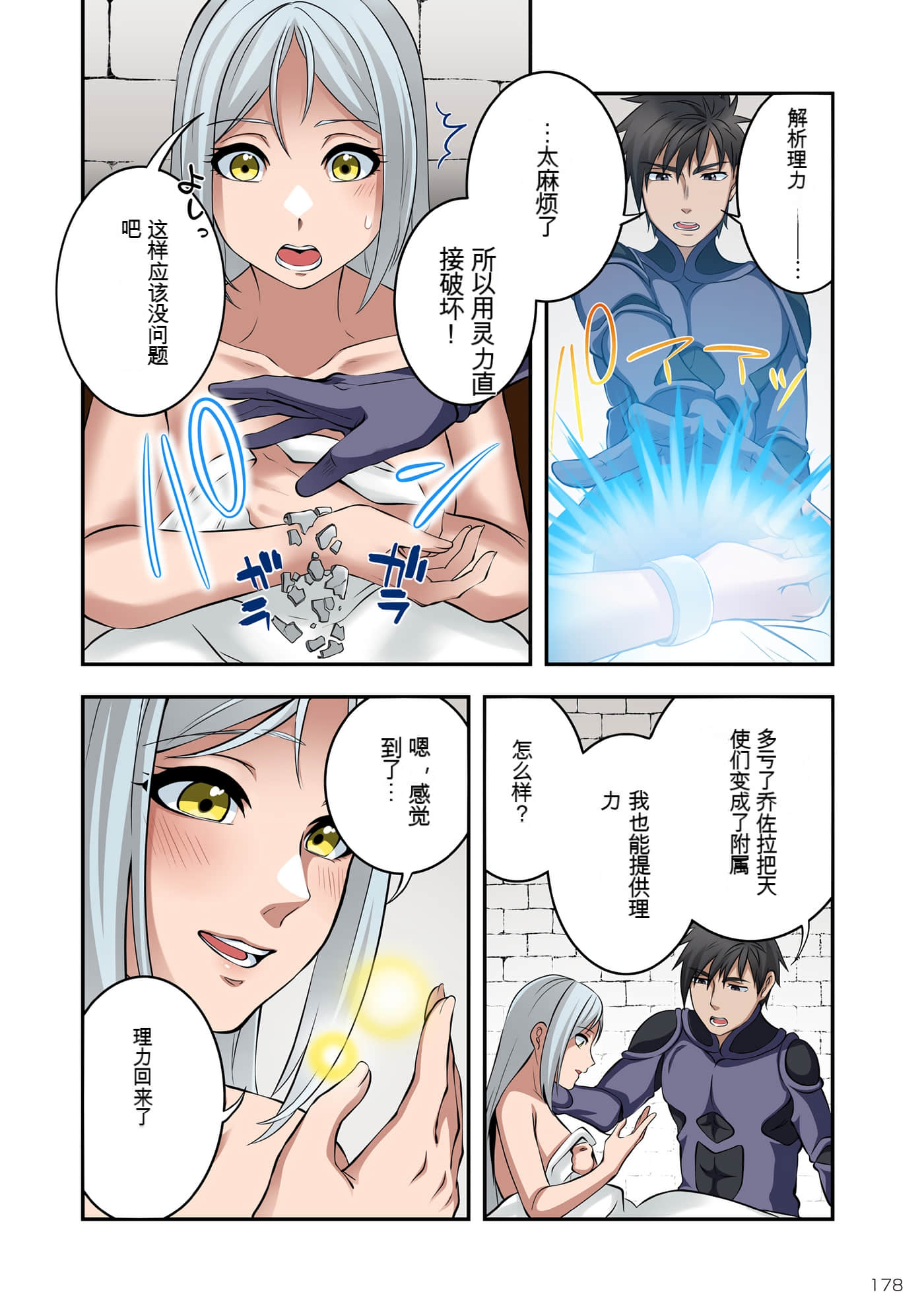 Page 177