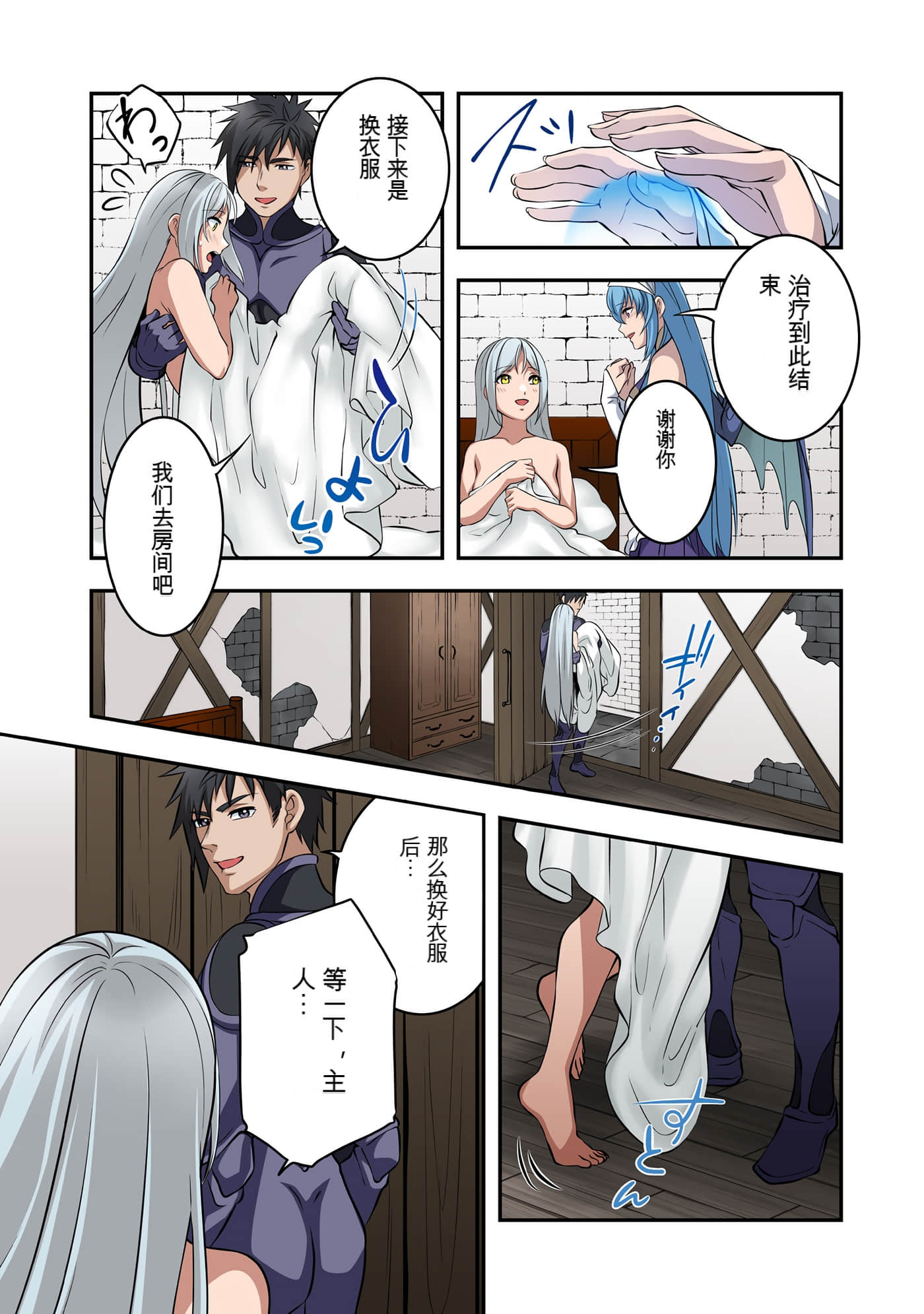 Page 178