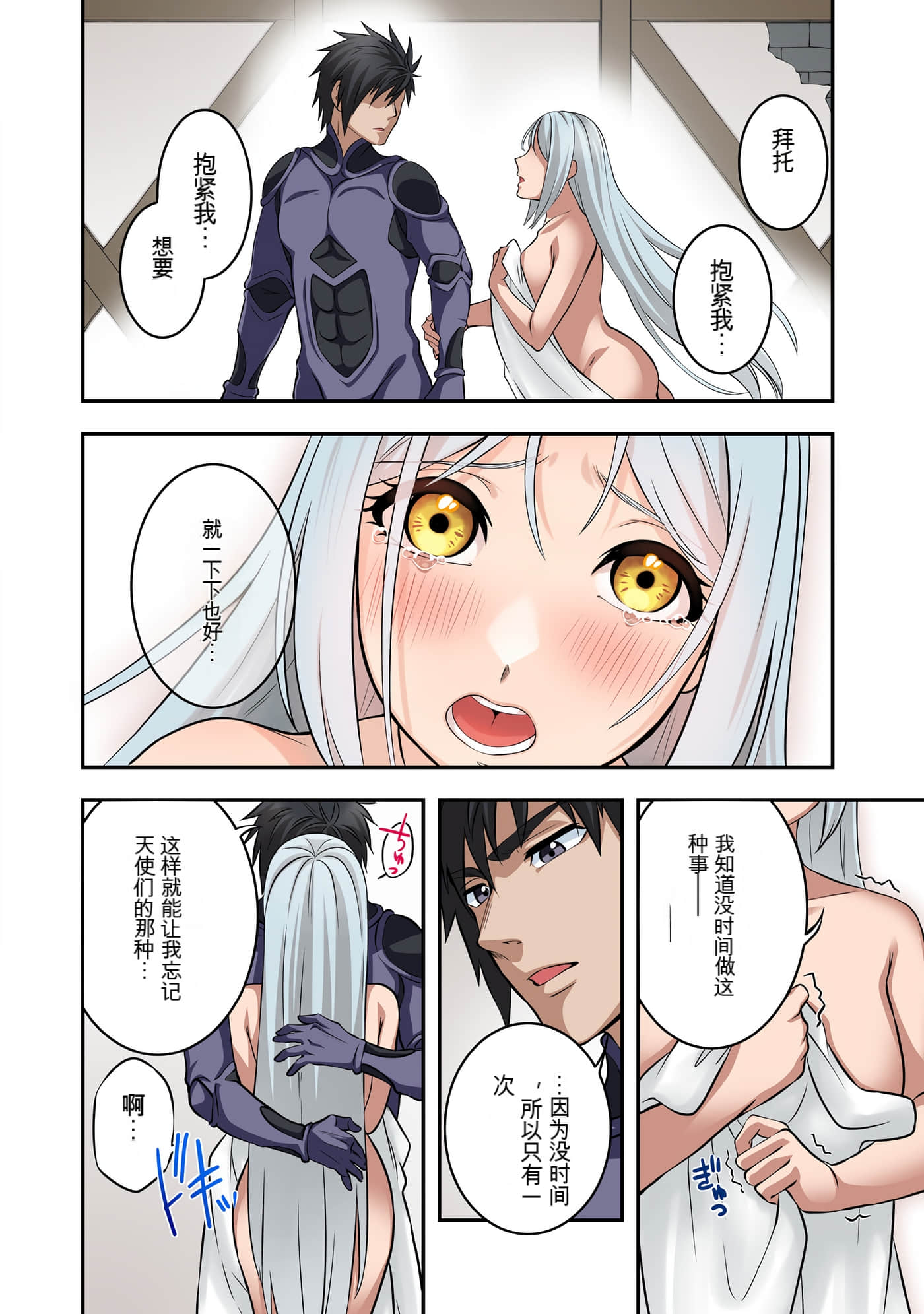 Page 179