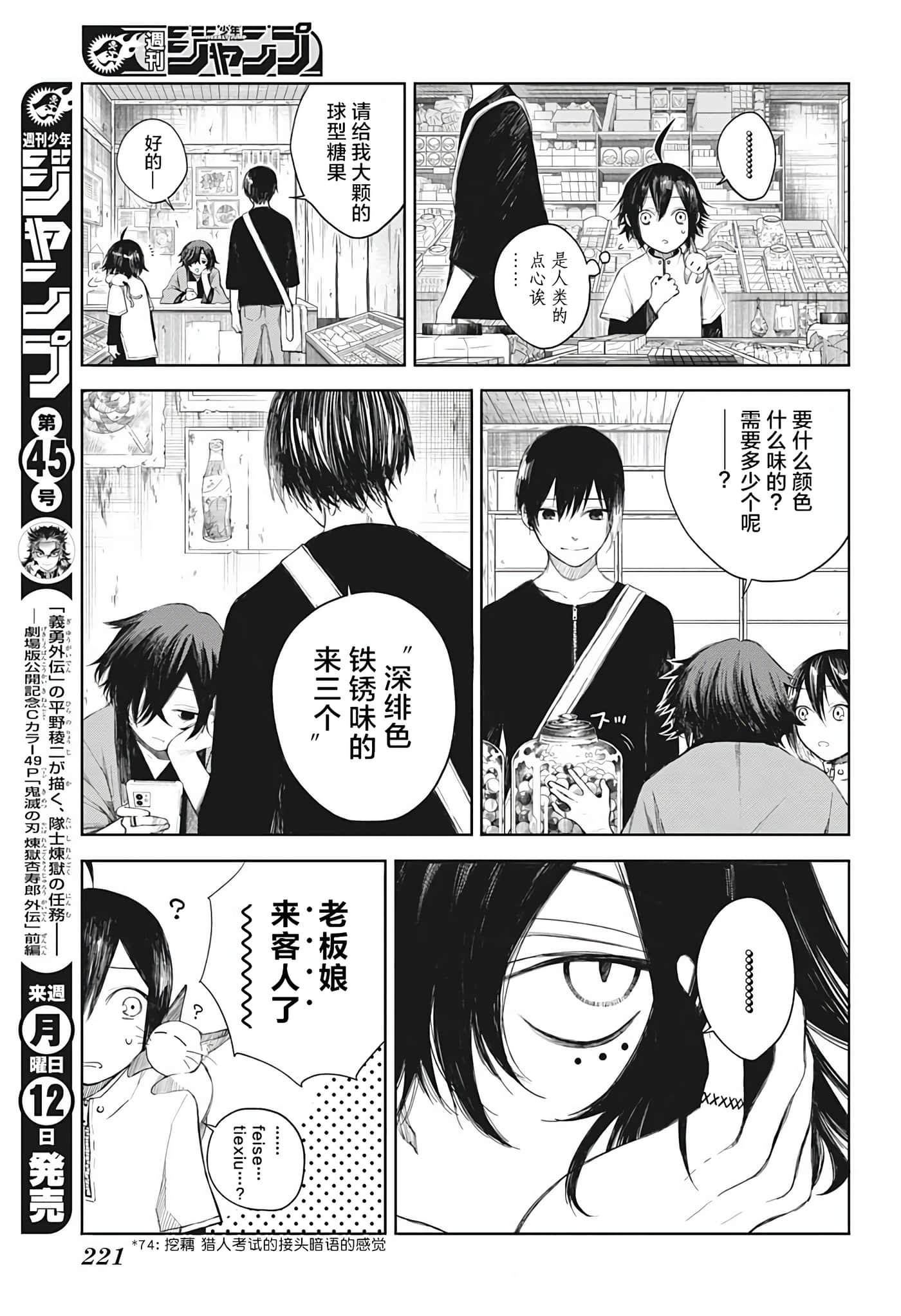 第 5 页
