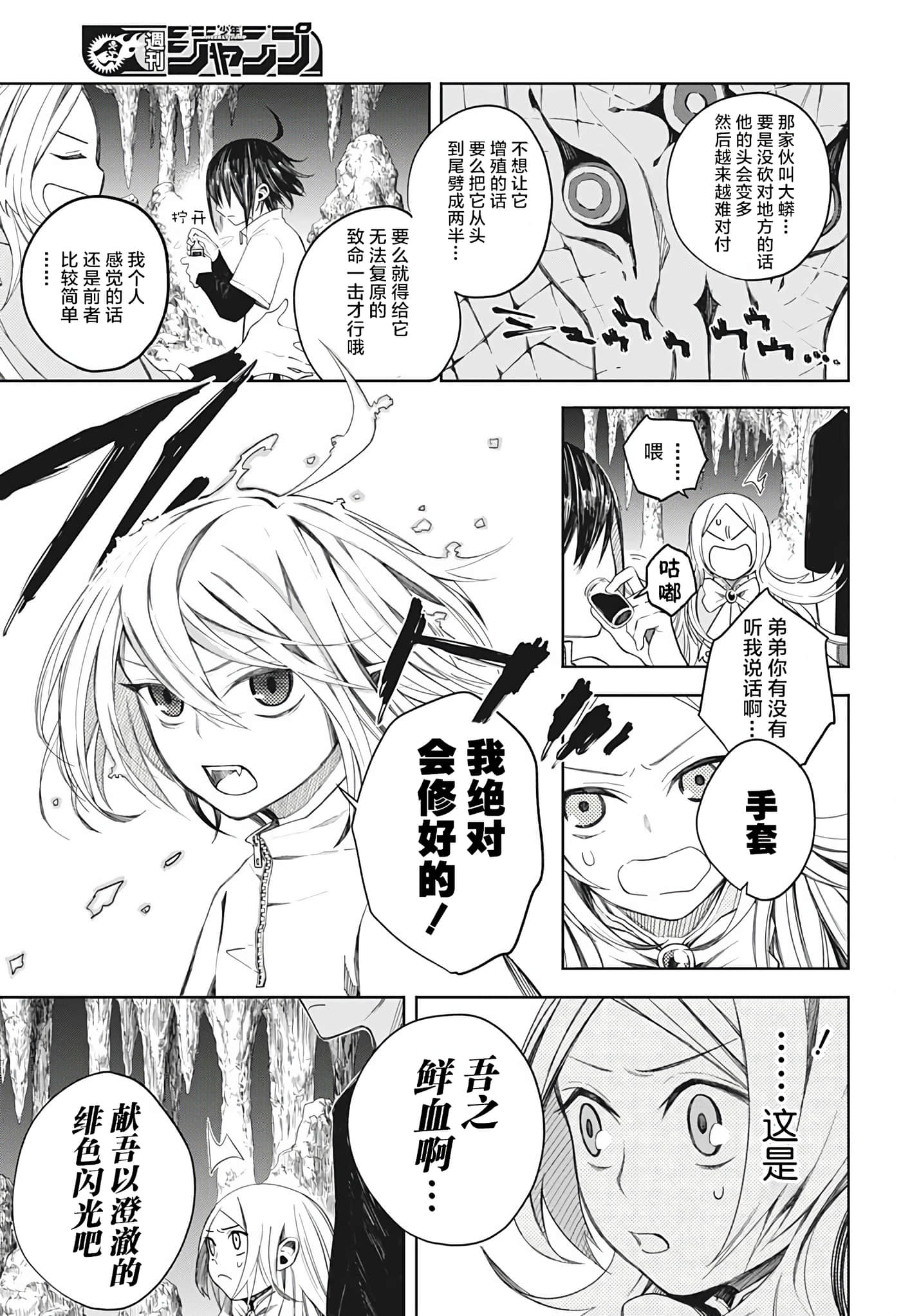 第 13 页