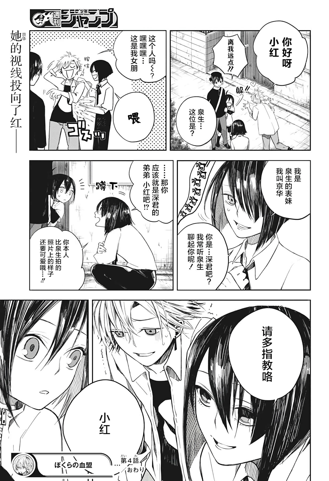 第 19 页