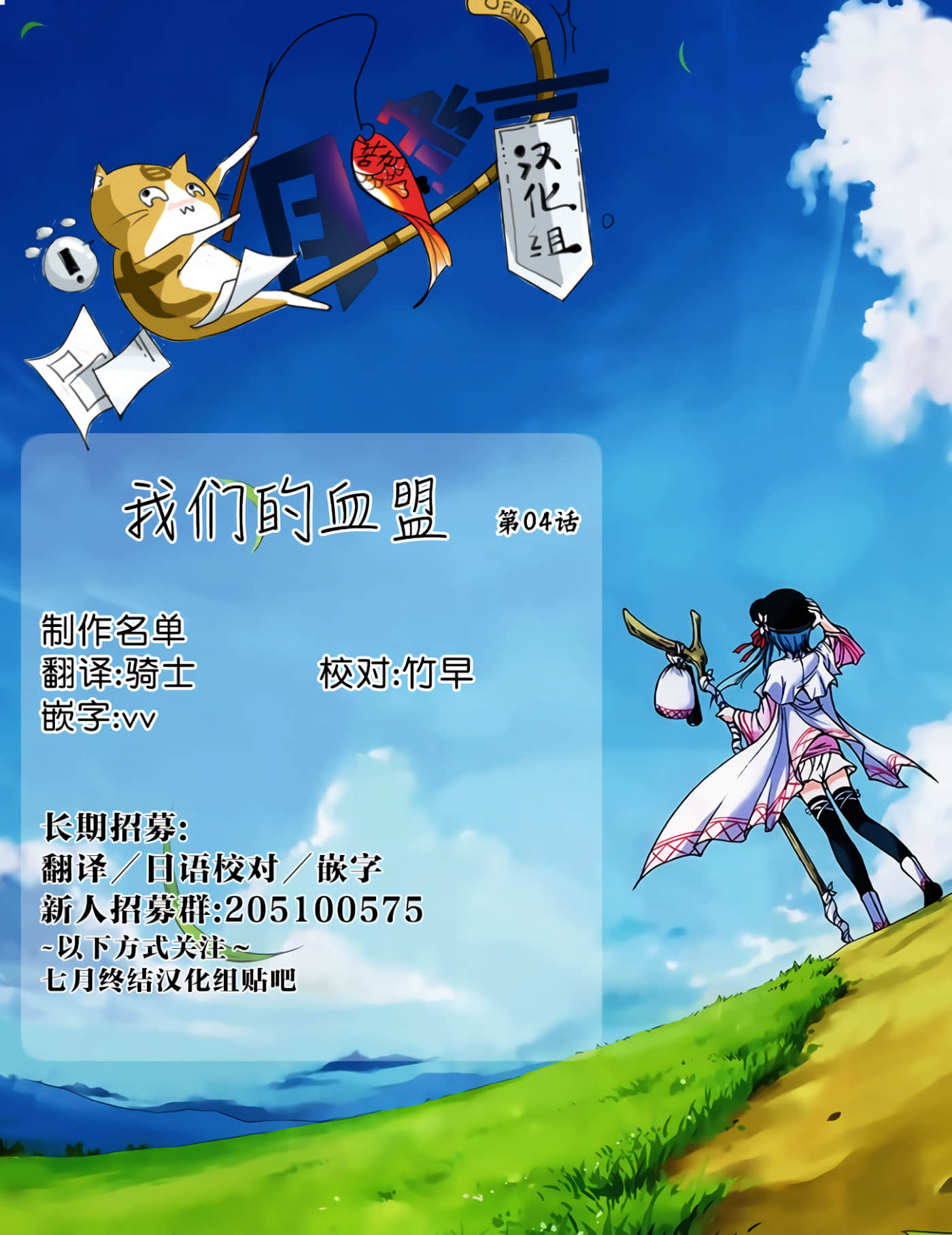 第 20 页