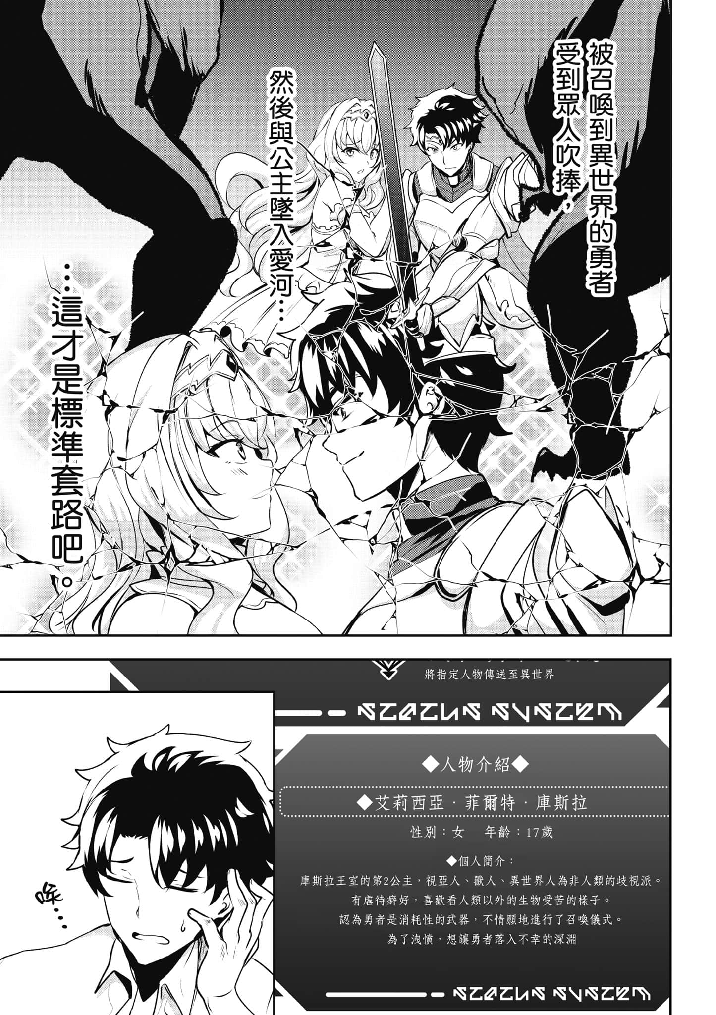 Page 66
