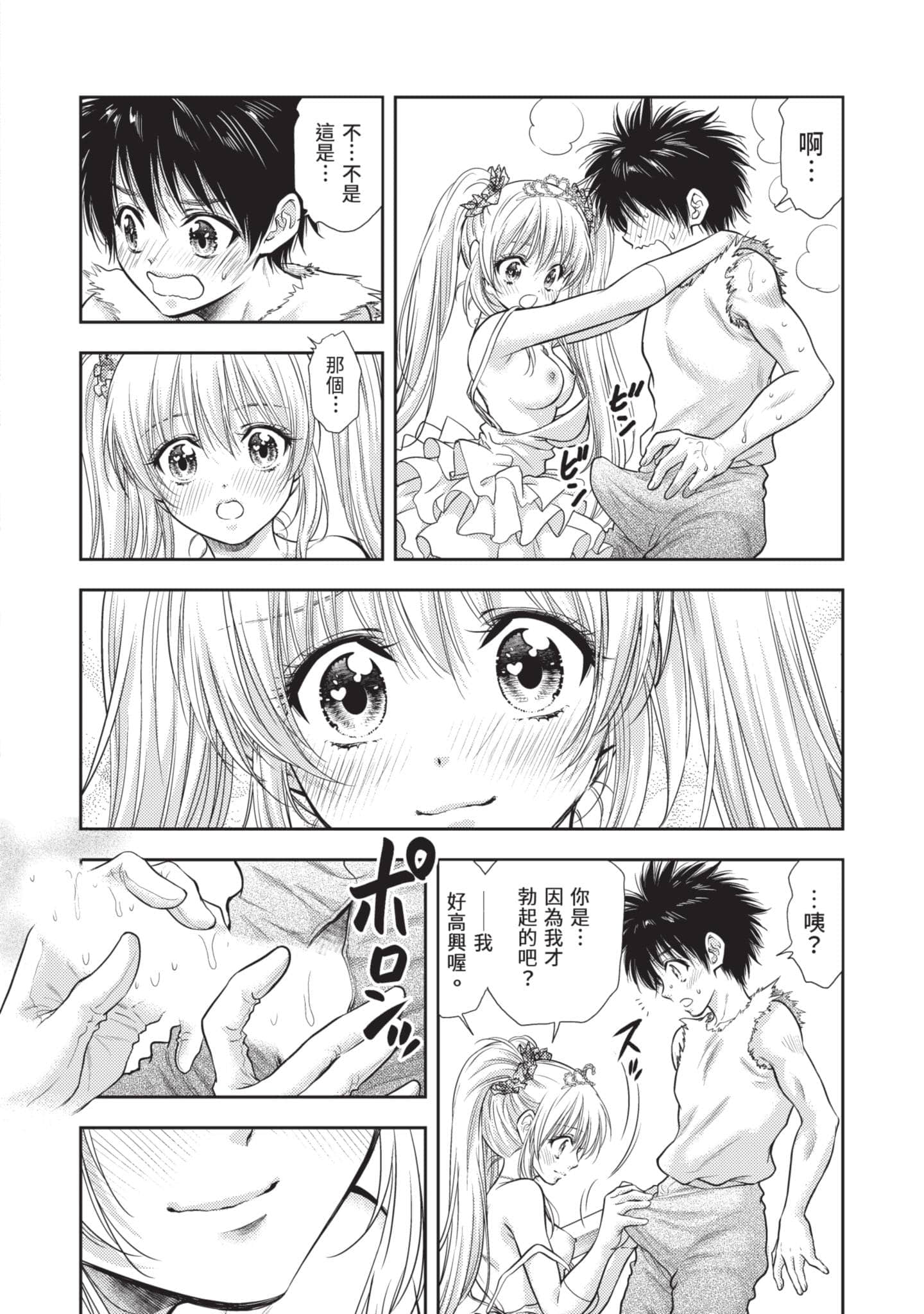 第 23 页