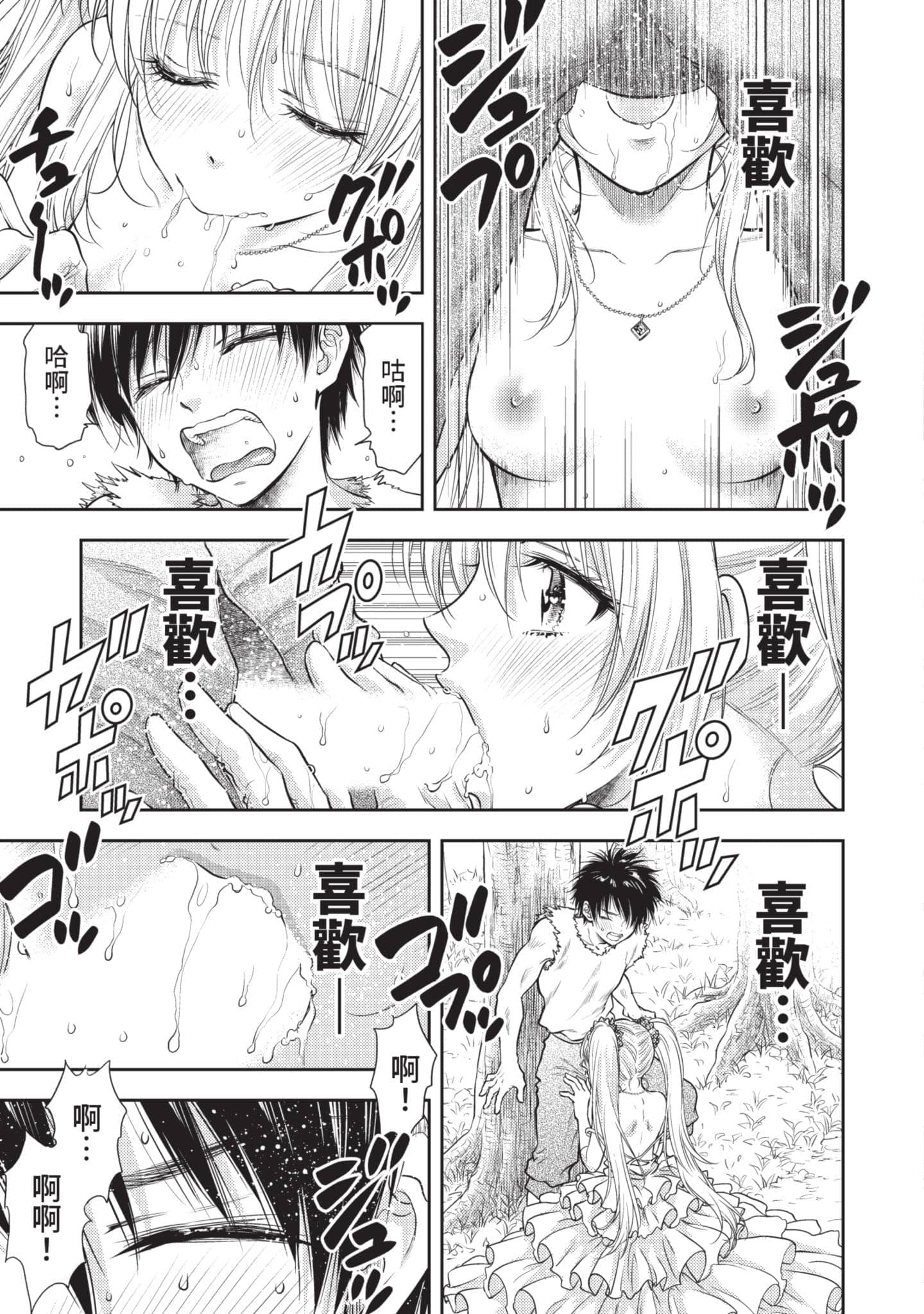 第 26 页