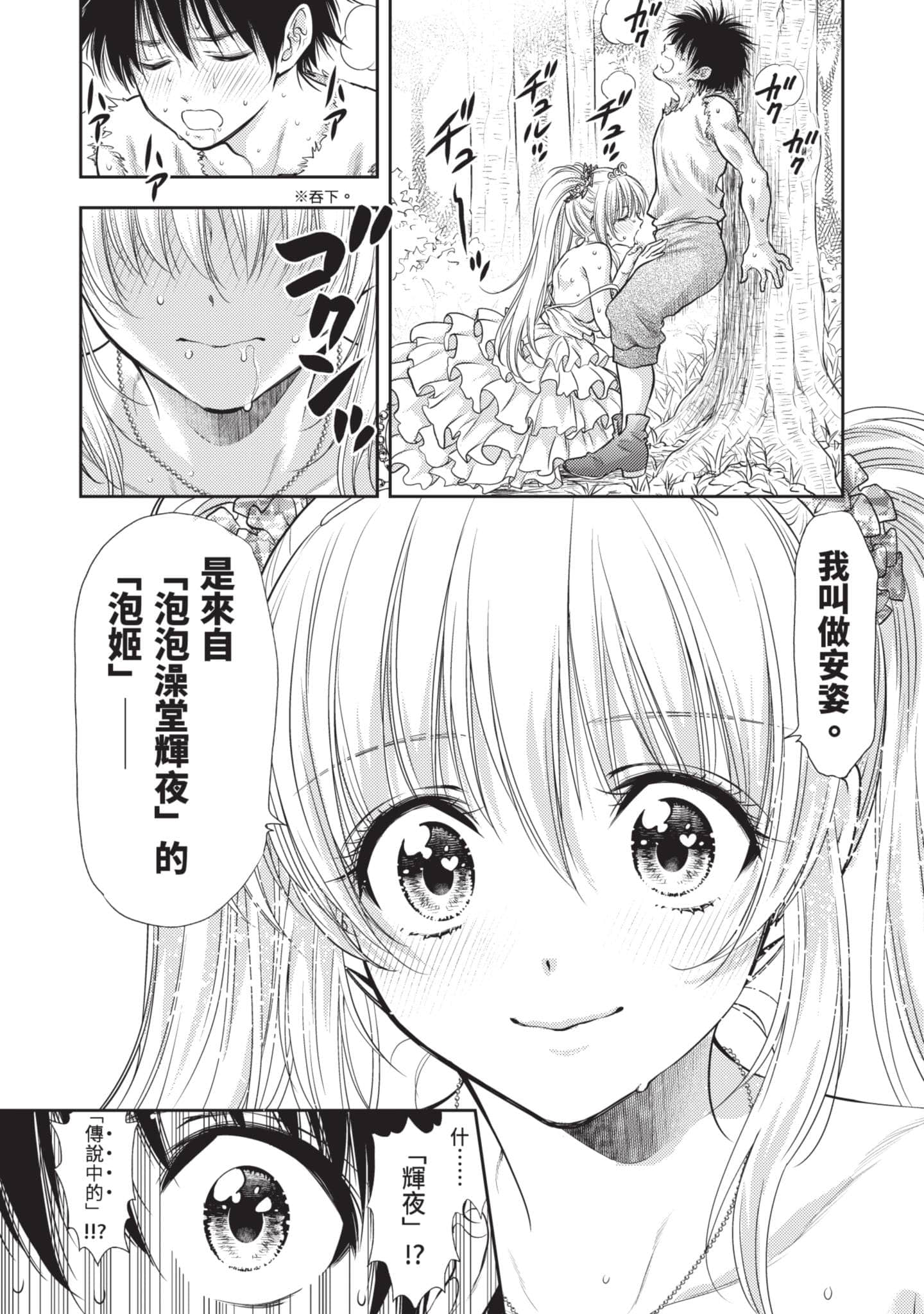 第 29 页