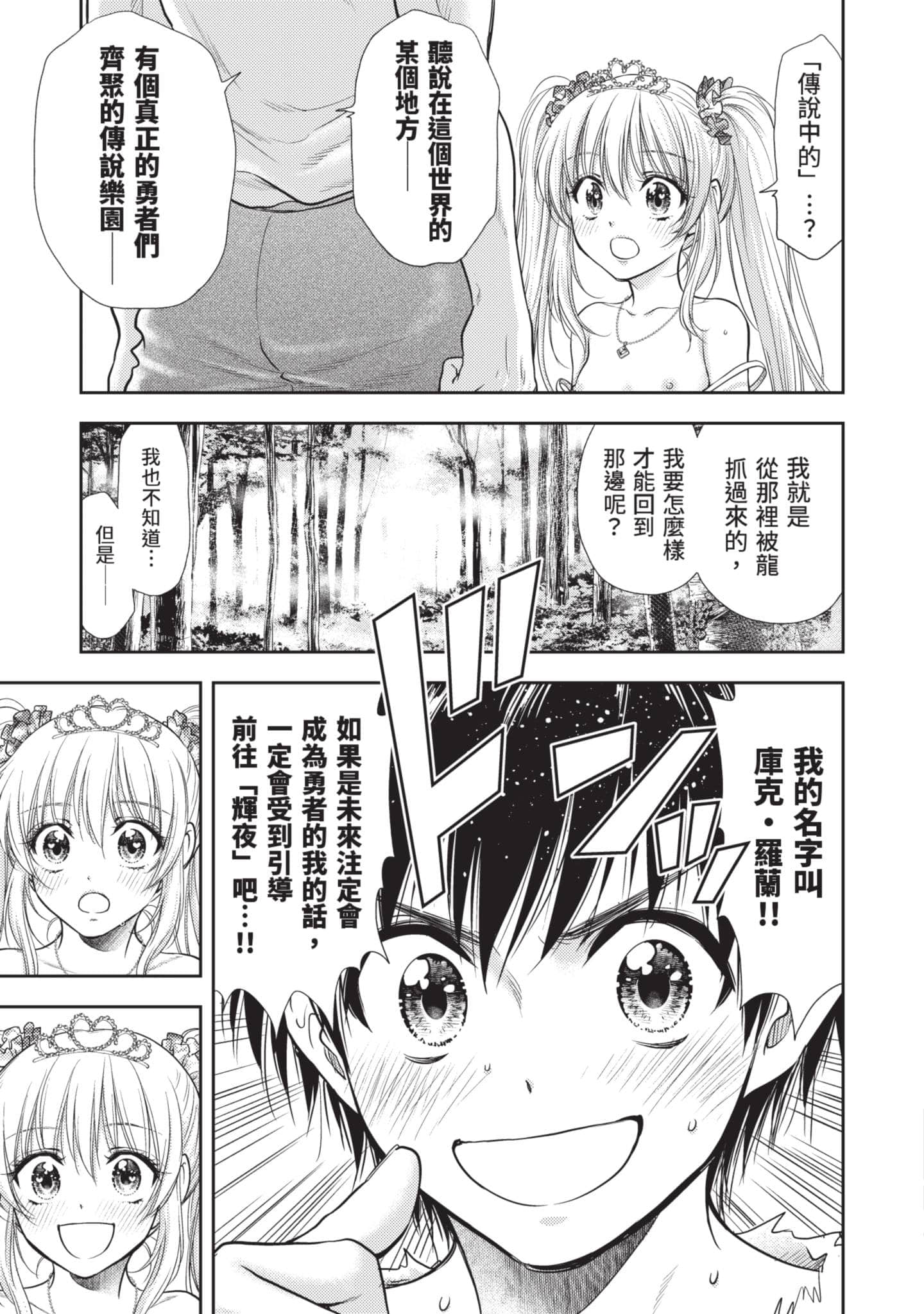 第 30 页