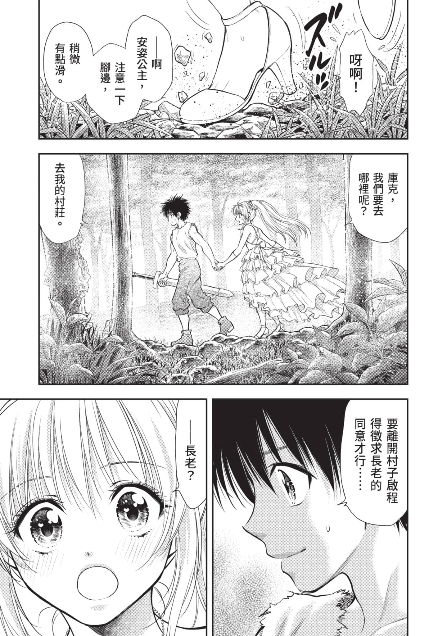第 34 页