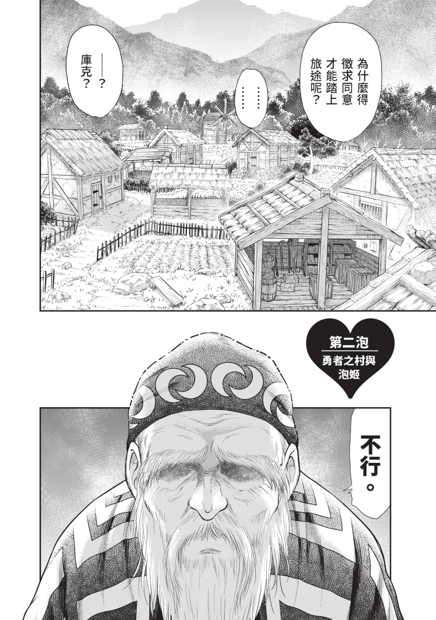 第 35 页