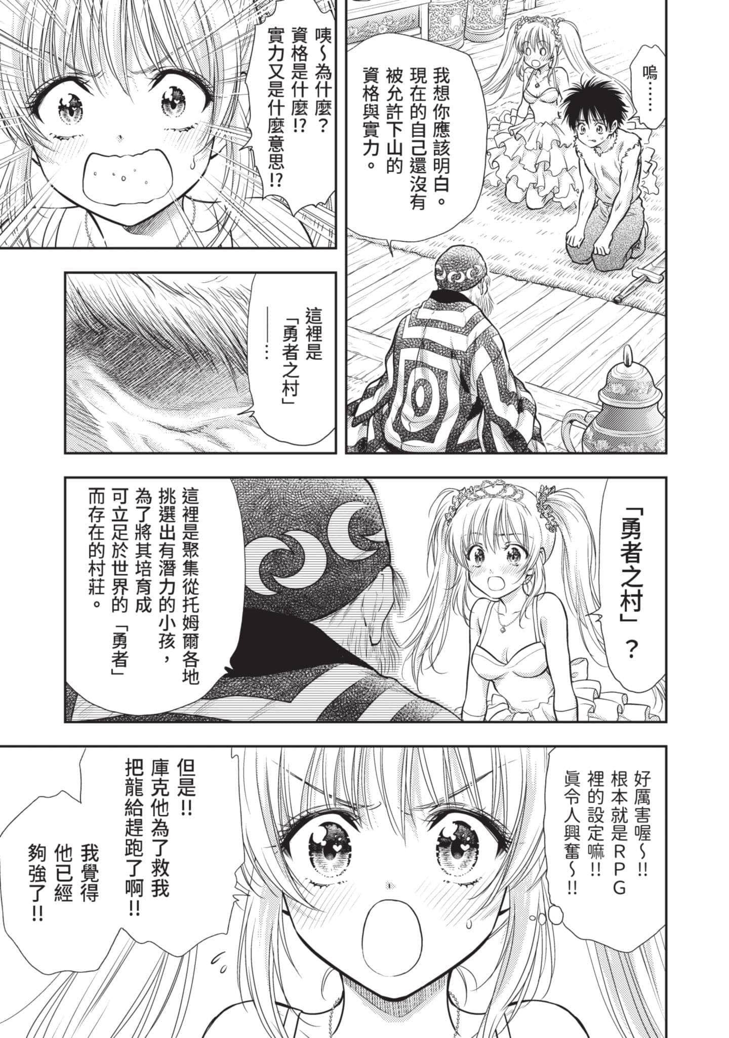 第 36 页