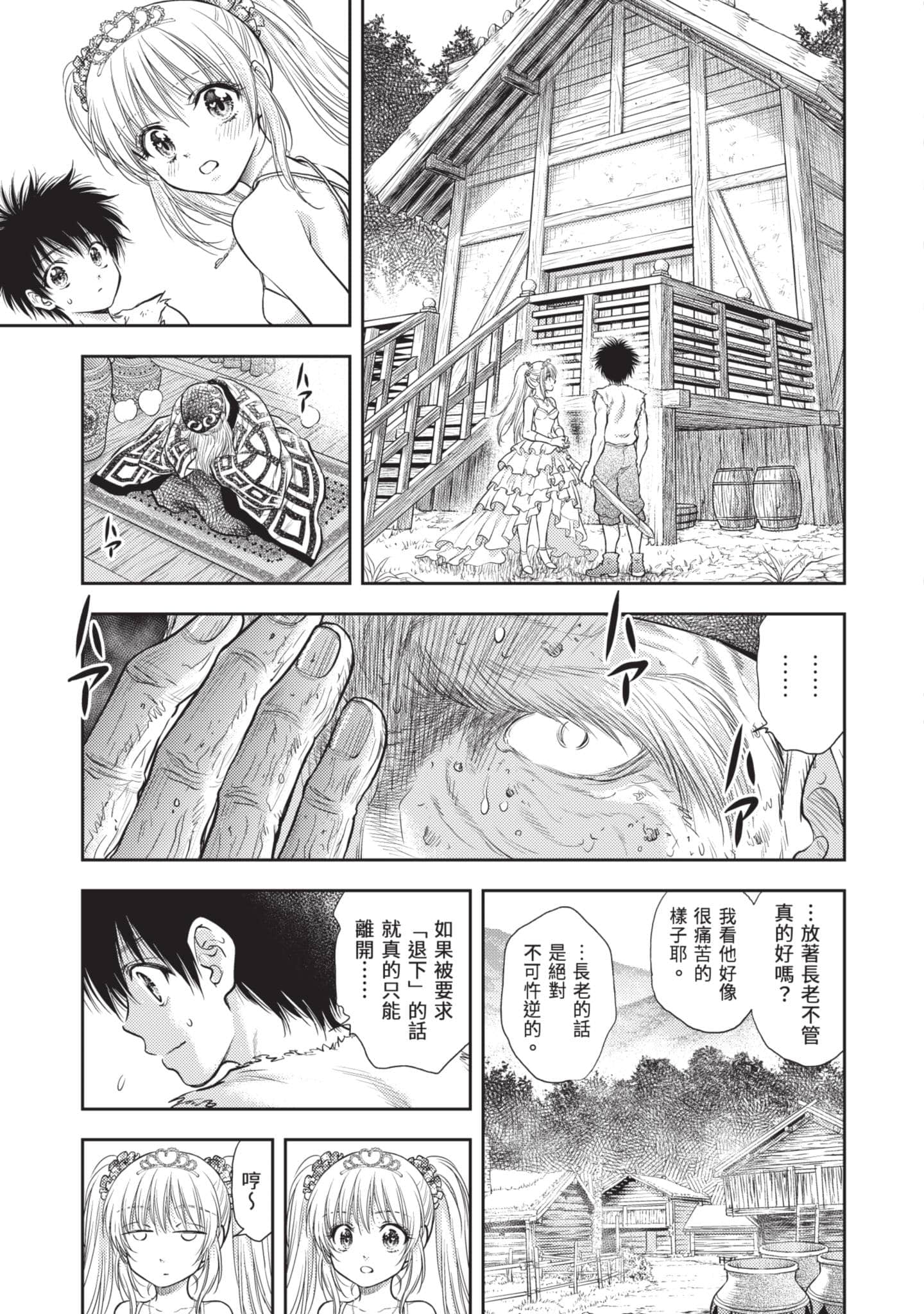 第 40 页