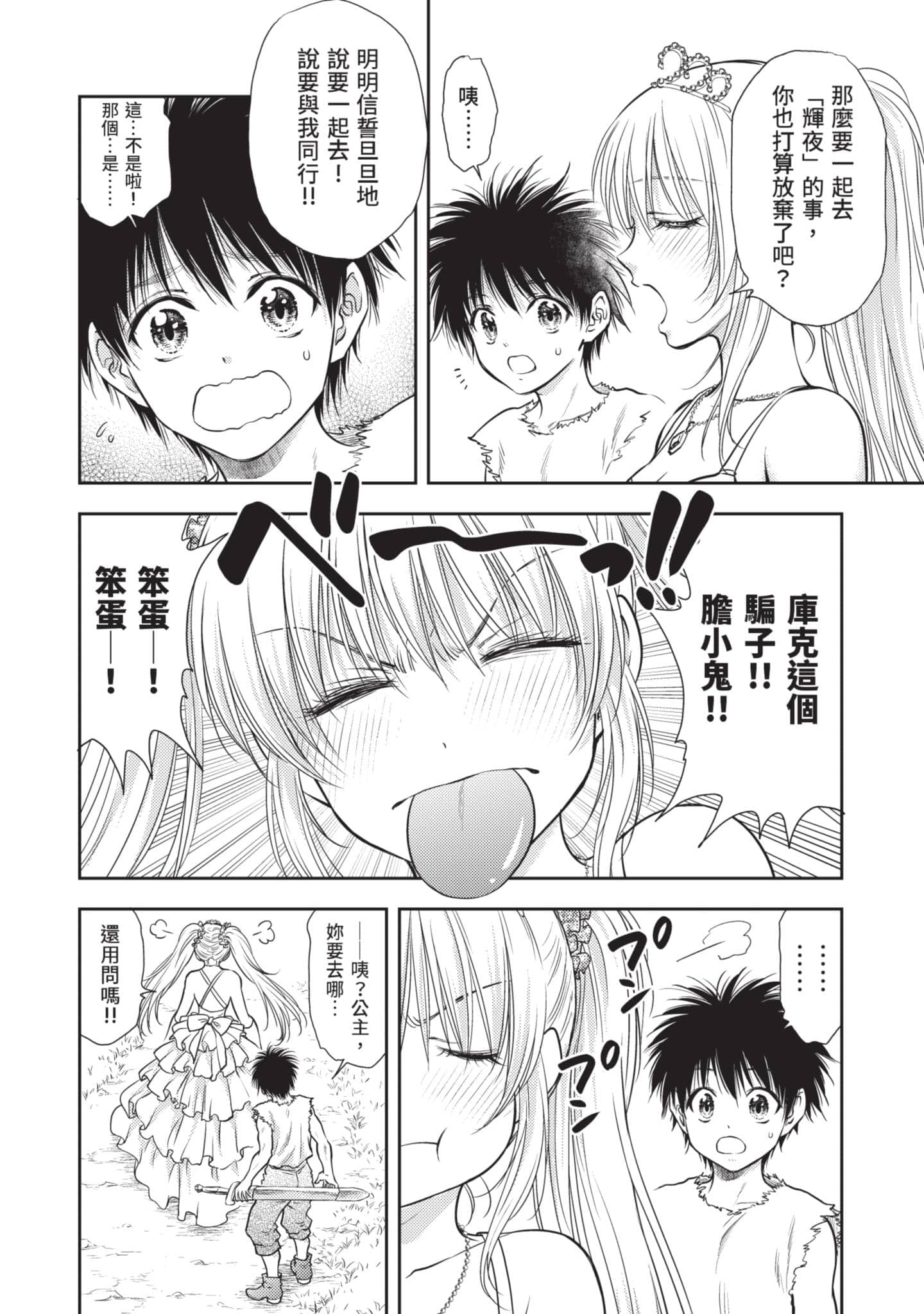 第 41 页