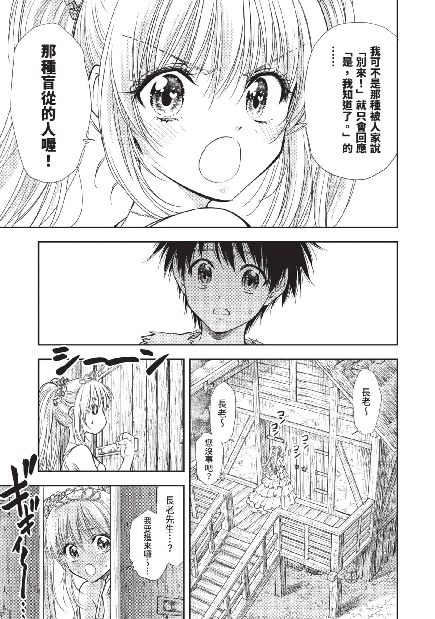 第 42 页